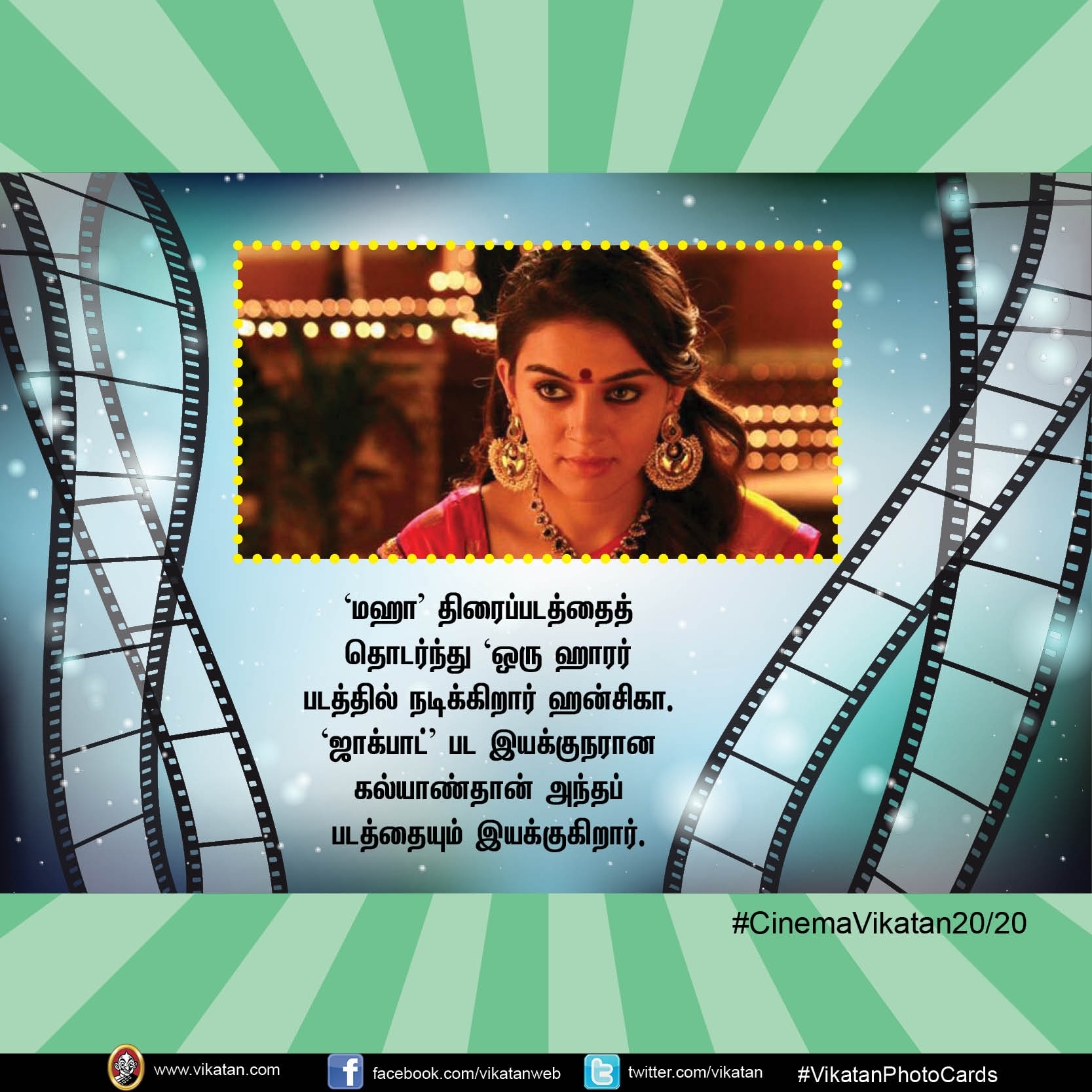 விஜய்-63 லீக்ஸ்... இரட்டை வேட விஜய் சேதுபதி! #Cinema2020 விஜய்-63 லீக்ஸ்... இரட்டை வேட விஜய் சேதுபதி! #Cinema2020