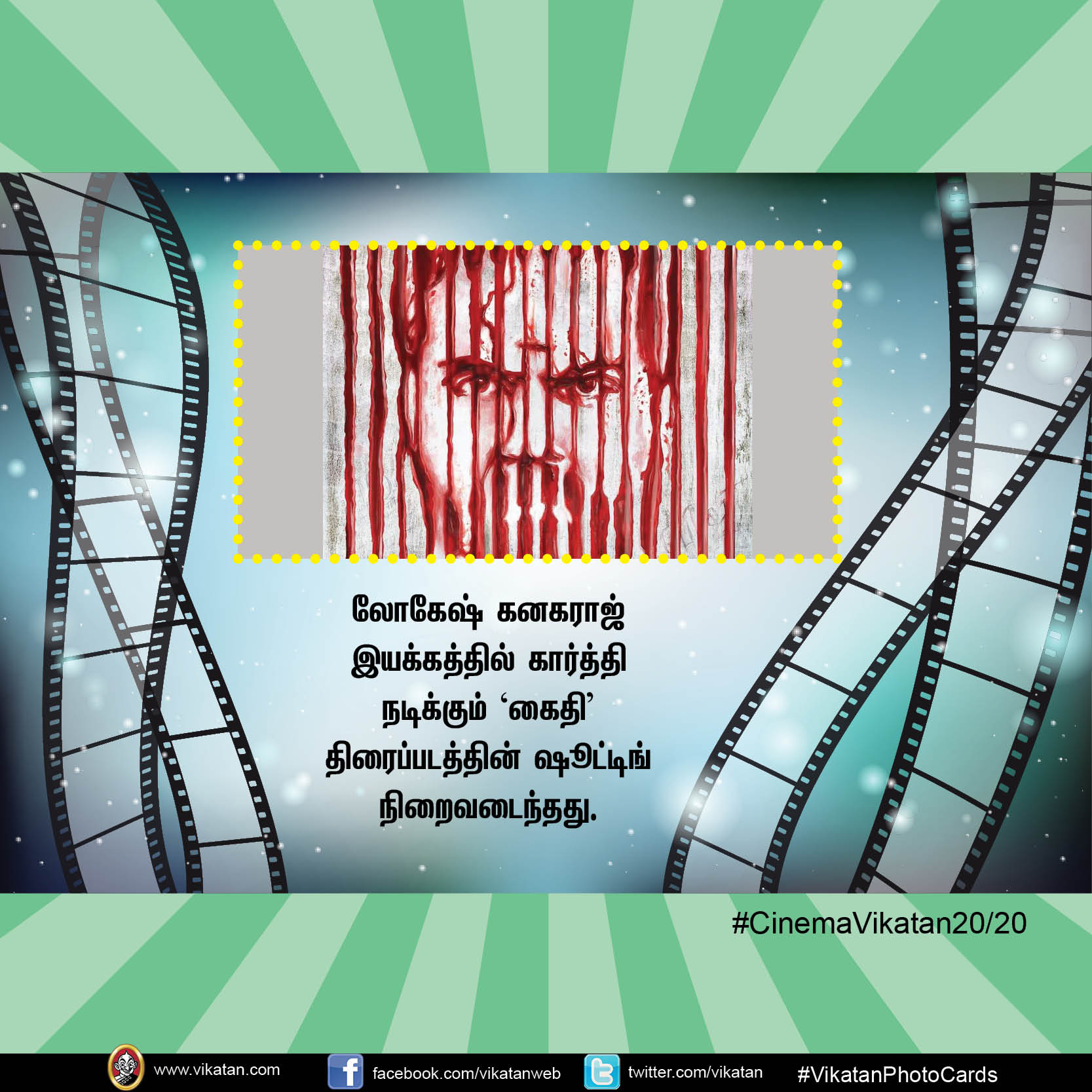 விஜய்-63 லீக்ஸ்... இரட்டை வேட விஜய் சேதுபதி! #Cinema2020 விஜய்-63 லீக்ஸ்... இரட்டை வேட விஜய் சேதுபதி! #Cinema2020