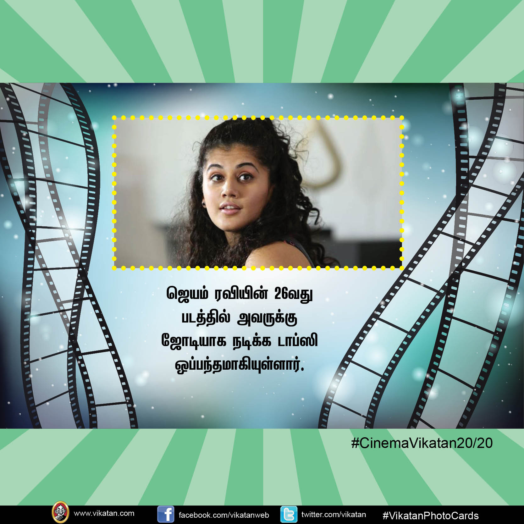 விஜய்-63 லீக்ஸ்... இரட்டை வேட விஜய் சேதுபதி! #Cinema2020 விஜய்-63 லீக்ஸ்... இரட்டை வேட விஜய் சேதுபதி! #Cinema2020