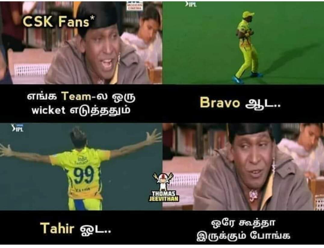 கோட்டுக்கு வெளியே இல்ல.... கோட்டுக்கு உள்ள காலை தூக்கினாலும் தூக்கிடுவேன்... இது தோனி ஸ்டைல்... மீம்ஸ் தொகுப்பு கோட்டுக்கு வெளியே இல்ல.... கோட்டுக்கு உள்ள காலை தூக்கினாலும் தூக்கிடுவேன்... இது தோனி ஸ்டைல்... மீம்ஸ் தொகுப்பு