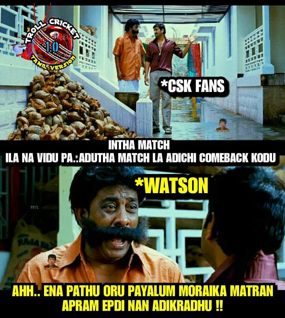 கோட்டுக்கு வெளியே இல்ல.... கோட்டுக்கு உள்ள காலை தூக்கினாலும் தூக்கிடுவேன்... இது தோனி ஸ்டைல்... மீம்ஸ் தொகுப்பு கோட்டுக்கு வெளியே இல்ல.... கோட்டுக்கு உள்ள காலை தூக்கினாலும் தூக்கிடுவேன்... இது தோனி ஸ்டைல்... மீம்ஸ் தொகுப்பு