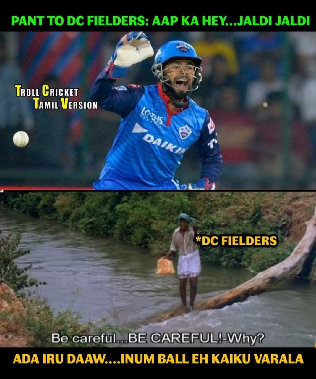 கோட்டுக்கு வெளியே இல்ல.... கோட்டுக்கு உள்ள காலை தூக்கினாலும் தூக்கிடுவேன்... இது தோனி ஸ்டைல்... மீம்ஸ் தொகுப்பு கோட்டுக்கு வெளியே இல்ல.... கோட்டுக்கு உள்ள காலை தூக்கினாலும் தூக்கிடுவேன்... இது தோனி ஸ்டைல்... மீம்ஸ் தொகுப்பு