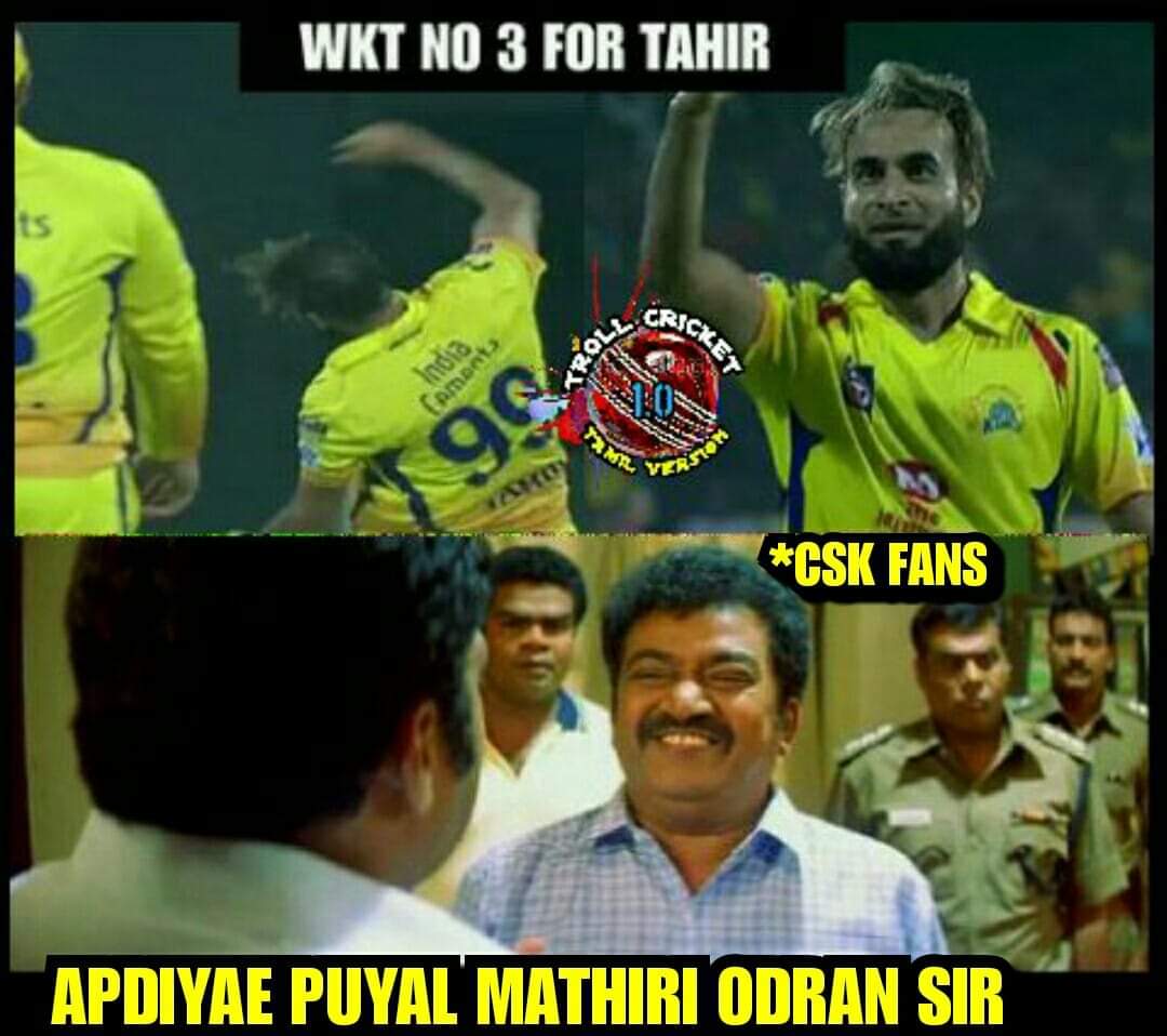 கோட்டுக்கு வெளியே இல்ல.... கோட்டுக்கு உள்ள காலை தூக்கினாலும் தூக்கிடுவேன்... இது தோனி ஸ்டைல்... மீம்ஸ் தொகுப்பு கோட்டுக்கு வெளியே இல்ல.... கோட்டுக்கு உள்ள காலை தூக்கினாலும் தூக்கிடுவேன்... இது தோனி ஸ்டைல்... மீம்ஸ் தொகுப்பு