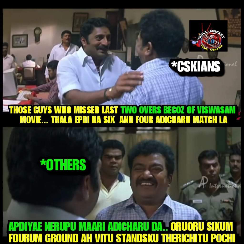 கோட்டுக்கு வெளியே இல்ல.... கோட்டுக்கு உள்ள காலை தூக்கினாலும் தூக்கிடுவேன்... இது தோனி ஸ்டைல்... மீம்ஸ் தொகுப்பு கோட்டுக்கு வெளியே இல்ல.... கோட்டுக்கு உள்ள காலை தூக்கினாலும் தூக்கிடுவேன்... இது தோனி ஸ்டைல்... மீம்ஸ் தொகுப்பு