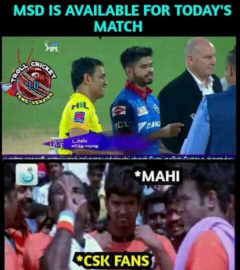 கோட்டுக்கு வெளியே இல்ல.... கோட்டுக்கு உள்ள காலை தூக்கினாலும் தூக்கிடுவேன்... இது தோனி ஸ்டைல்... மீம்ஸ் தொகுப்பு கோட்டுக்கு வெளியே இல்ல.... கோட்டுக்கு உள்ள காலை தூக்கினாலும் தூக்கிடுவேன்... இது தோனி ஸ்டைல்... மீம்ஸ் தொகுப்பு