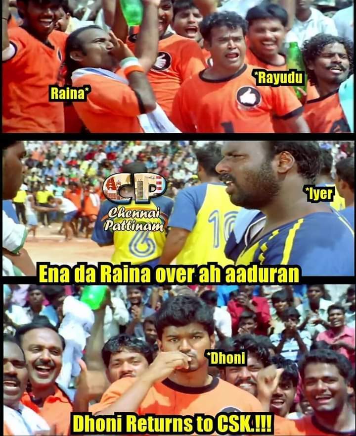 கோட்டுக்கு வெளியே இல்ல.... கோட்டுக்கு உள்ள காலை தூக்கினாலும் தூக்கிடுவேன்... இது தோனி ஸ்டைல்... மீம்ஸ் தொகுப்பு கோட்டுக்கு வெளியே இல்ல.... கோட்டுக்கு உள்ள காலை தூக்கினாலும் தூக்கிடுவேன்... இது தோனி ஸ்டைல்... மீம்ஸ் தொகுப்பு