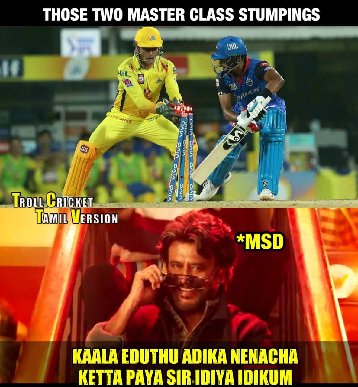 கோட்டுக்கு வெளியே இல்ல.... கோட்டுக்கு உள்ள காலை தூக்கினாலும் தூக்கிடுவேன்... இது தோனி ஸ்டைல்... மீம்ஸ் தொகுப்பு கோட்டுக்கு வெளியே இல்ல.... கோட்டுக்கு உள்ள காலை தூக்கினாலும் தூக்கிடுவேன்... இது தோனி ஸ்டைல்... மீம்ஸ் தொகுப்பு