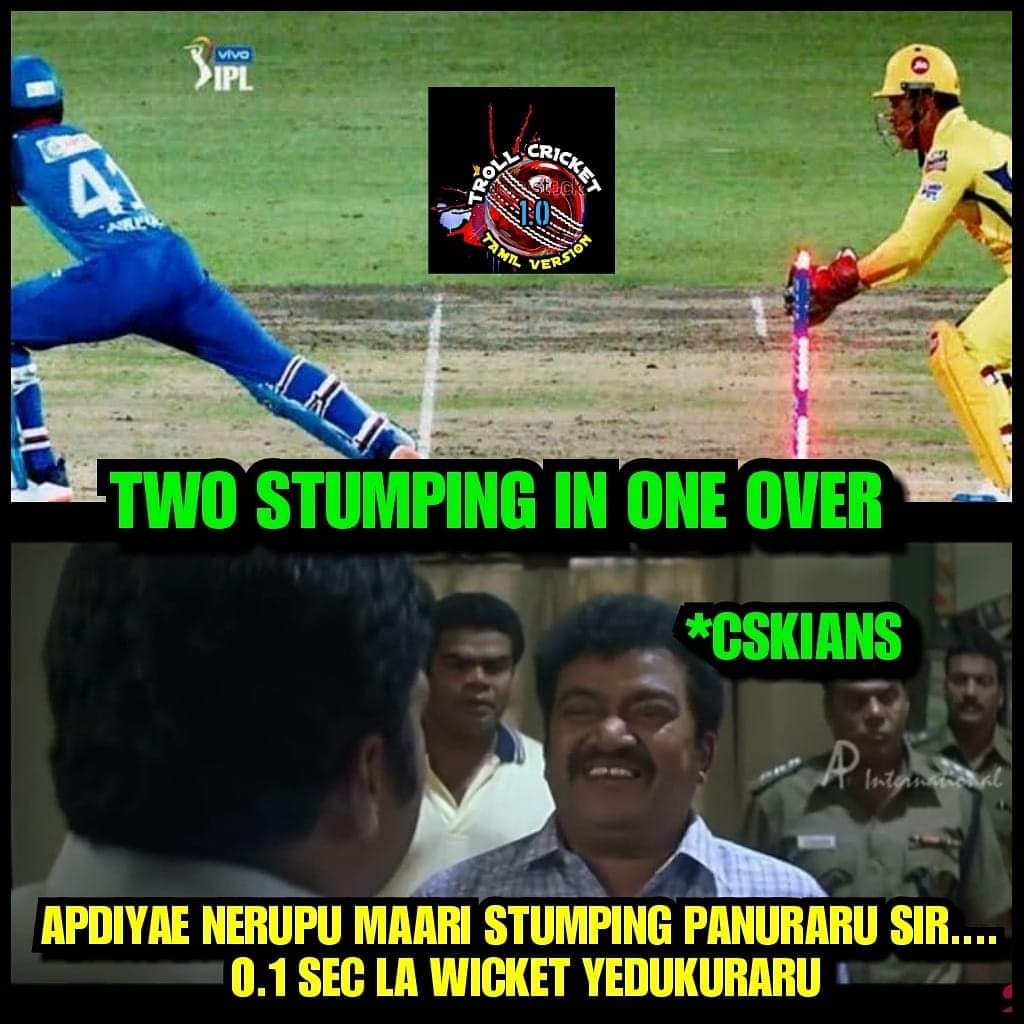 கோட்டுக்கு வெளியே இல்ல.... கோட்டுக்கு உள்ள காலை தூக்கினாலும் தூக்கிடுவேன்... இது தோனி ஸ்டைல்... மீம்ஸ் தொகுப்பு கோட்டுக்கு வெளியே இல்ல.... கோட்டுக்கு உள்ள காலை தூக்கினாலும் தூக்கிடுவேன்... இது தோனி ஸ்டைல்... மீம்ஸ் தொகுப்பு