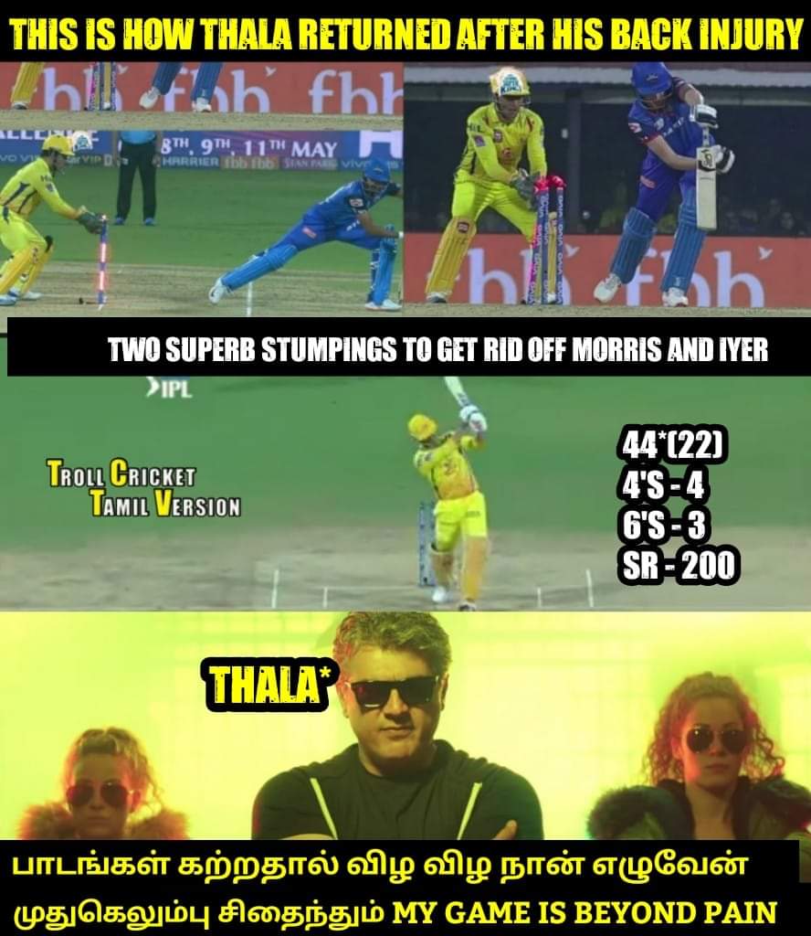 கோட்டுக்கு வெளியே இல்ல.... கோட்டுக்கு உள்ள காலை தூக்கினாலும் தூக்கிடுவேன்... இது தோனி ஸ்டைல்... மீம்ஸ் தொகுப்பு கோட்டுக்கு வெளியே இல்ல.... கோட்டுக்கு உள்ள காலை தூக்கினாலும் தூக்கிடுவேன்... இது தோனி ஸ்டைல்... மீம்ஸ் தொகுப்பு