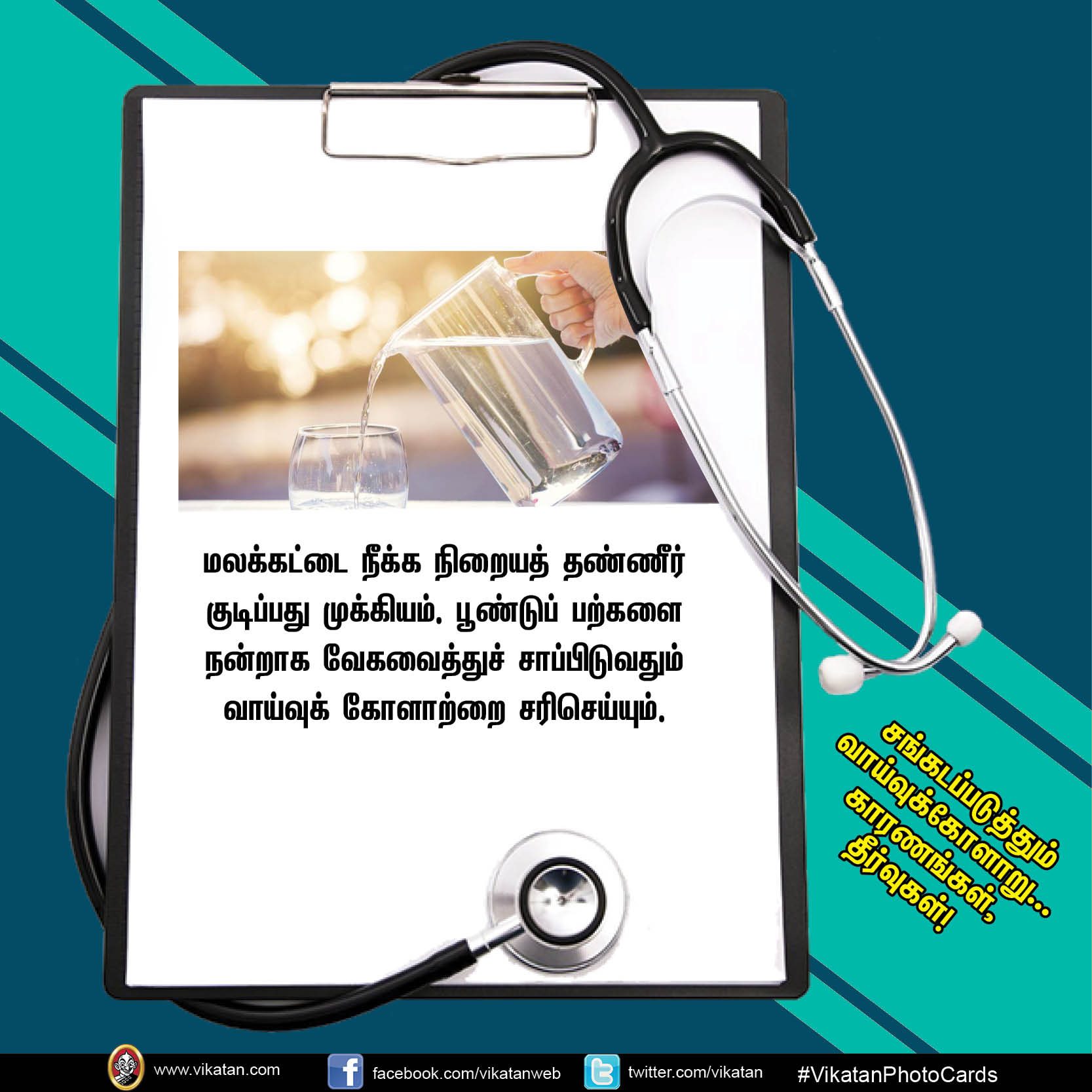 சங்கடப்படுத்தும் வாய்வுக்கோளாறு... காரணங்கள், தீர்வுகள்! #VikatanPhotoCards சங்கடப்படுத்தும் வாய்வுக்கோளாறு... காரணங்கள், தீர்வுகள்! #VikatanPhotoCards