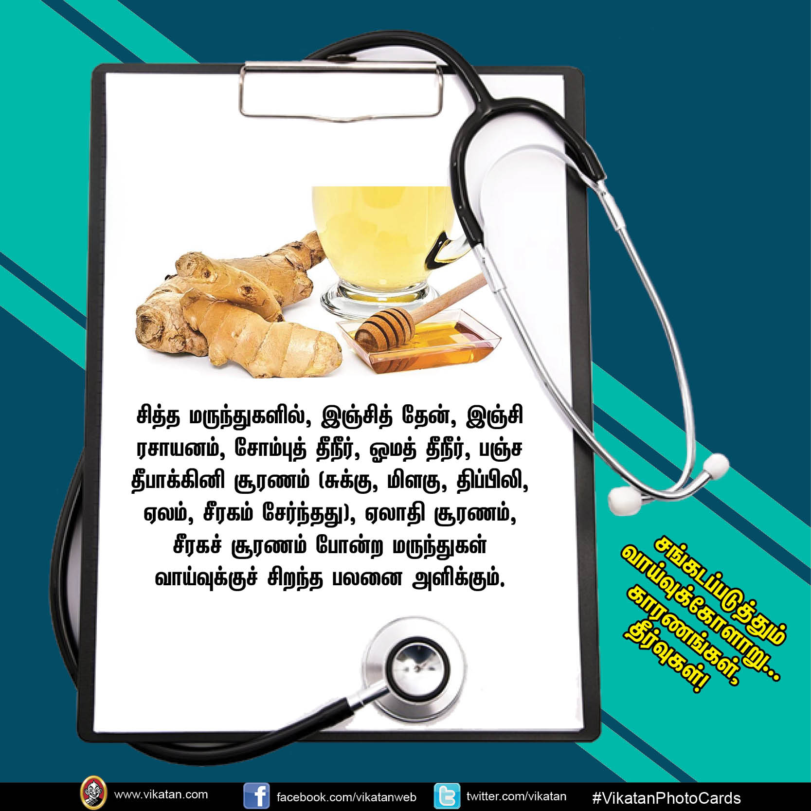 சங்கடப்படுத்தும் வாய்வுக்கோளாறு... காரணங்கள், தீர்வுகள்! #VikatanPhotoCards சங்கடப்படுத்தும் வாய்வுக்கோளாறு... காரணங்கள், தீர்வுகள்! #VikatanPhotoCards