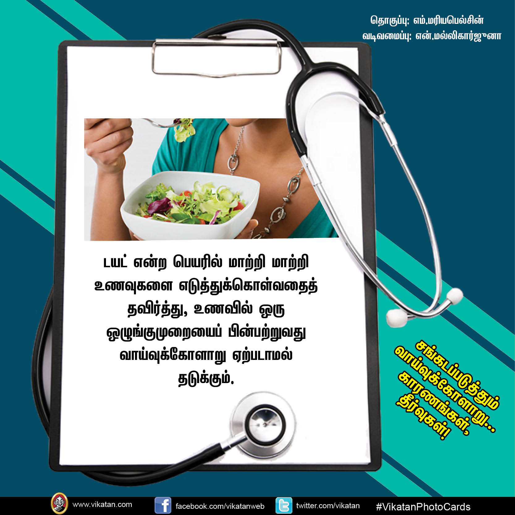 சங்கடப்படுத்தும் வாய்வுக்கோளாறு... காரணங்கள், தீர்வுகள்! #VikatanPhotoCards சங்கடப்படுத்தும் வாய்வுக்கோளாறு... காரணங்கள், தீர்வுகள்! #VikatanPhotoCards