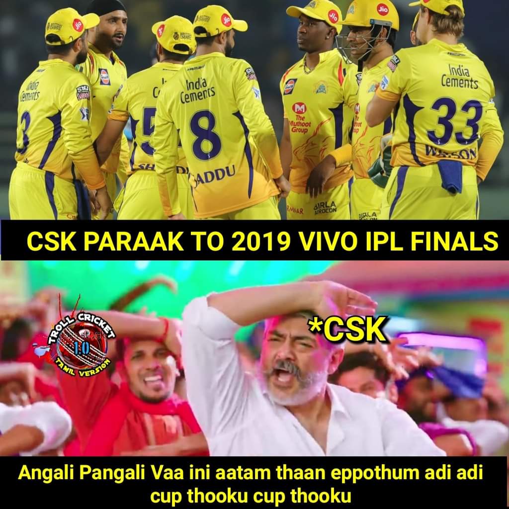 `கில்லி' விஜய், `அவெஞ்சர்ஸ்' ரெஃபரன்ஸ்... 8-வது முறையாக இறுதி போட்டிக்குச் சென்ற #CSK-வுக்காக குவிந்த மீம்ஸ் தொகுப்பு! `கில்லி' விஜய், `அவெஞ்சர்ஸ்' ரெஃபரன்ஸ்... 8-வது முறையாக இறுதி போட்டிக்குச் சென்ற #CSK-வுக்காக குவிந்த மீம்ஸ் தொகுப்பு!