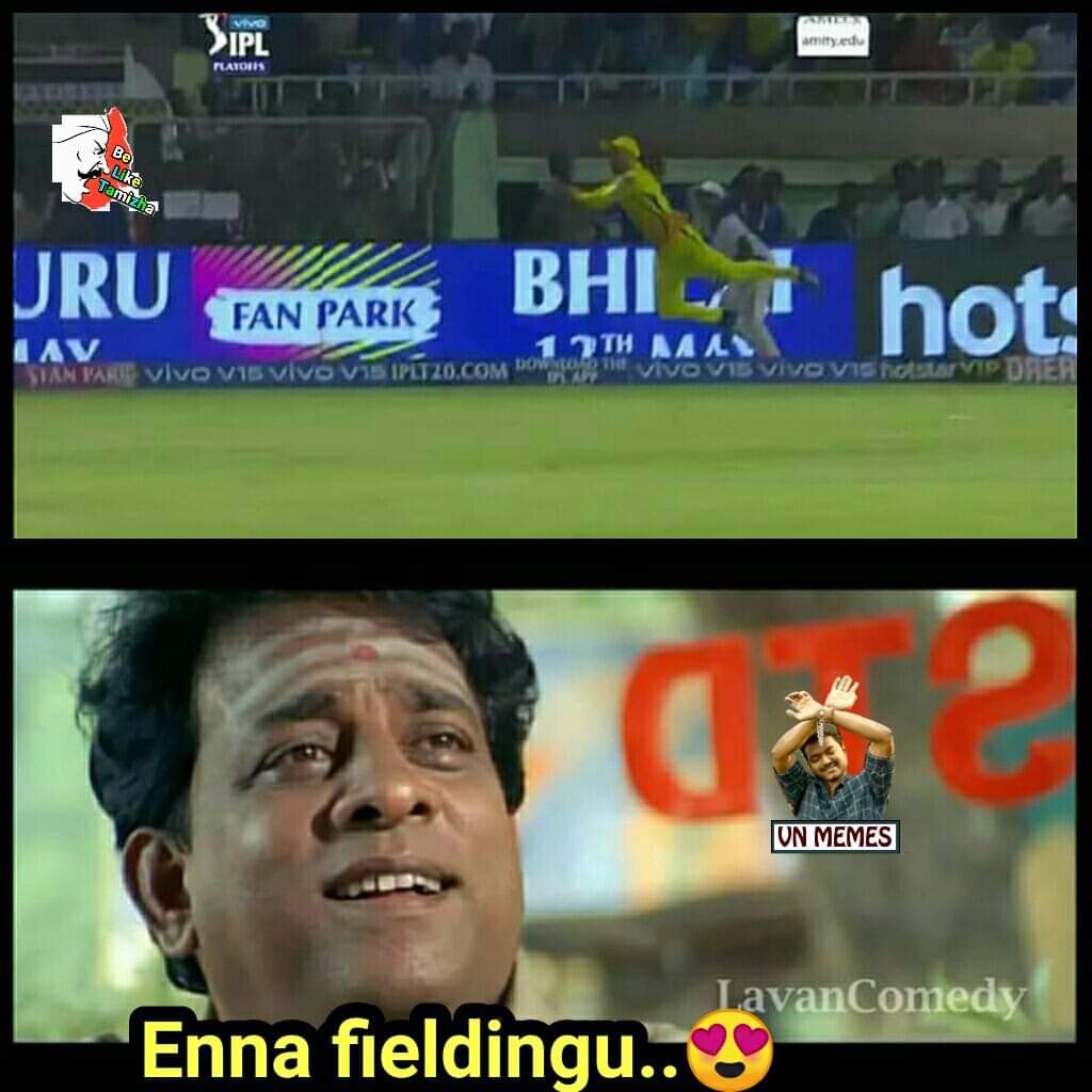 `கில்லி' விஜய், `அவெஞ்சர்ஸ்' ரெஃபரன்ஸ்... 8-வது முறையாக இறுதி போட்டிக்குச் சென்ற #CSK-வுக்காக குவிந்த மீம்ஸ் தொகுப்பு! `கில்லி' விஜய், `அவெஞ்சர்ஸ்' ரெஃபரன்ஸ்... 8-வது முறையாக இறுதி போட்டிக்குச் சென்ற #CSK-வுக்காக குவிந்த மீம்ஸ் தொகுப்பு!