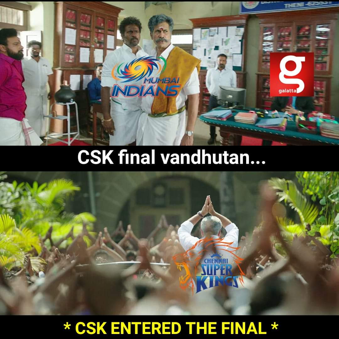 `கில்லி' விஜய், `அவெஞ்சர்ஸ்' ரெஃபரன்ஸ்... 8-வது முறையாக இறுதி போட்டிக்குச் சென்ற #CSK-வுக்காக குவிந்த மீம்ஸ் தொகுப்பு! `கில்லி' விஜய், `அவெஞ்சர்ஸ்' ரெஃபரன்ஸ்... 8-வது முறையாக இறுதி போட்டிக்குச் சென்ற #CSK-வுக்காக குவிந்த மீம்ஸ் தொகுப்பு!