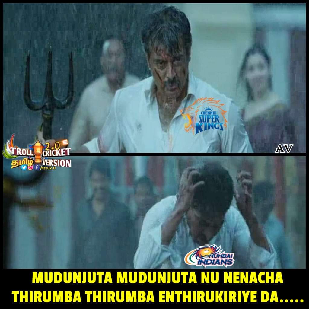 `கில்லி' விஜய், `அவெஞ்சர்ஸ்' ரெஃபரன்ஸ்... 8-வது முறையாக இறுதி போட்டிக்குச் சென்ற #CSK-வுக்காக குவிந்த மீம்ஸ் தொகுப்பு! `கில்லி' விஜய், `அவெஞ்சர்ஸ்' ரெஃபரன்ஸ்... 8-வது முறையாக இறுதி போட்டிக்குச் சென்ற #CSK-வுக்காக குவிந்த மீம்ஸ் தொகுப்பு!