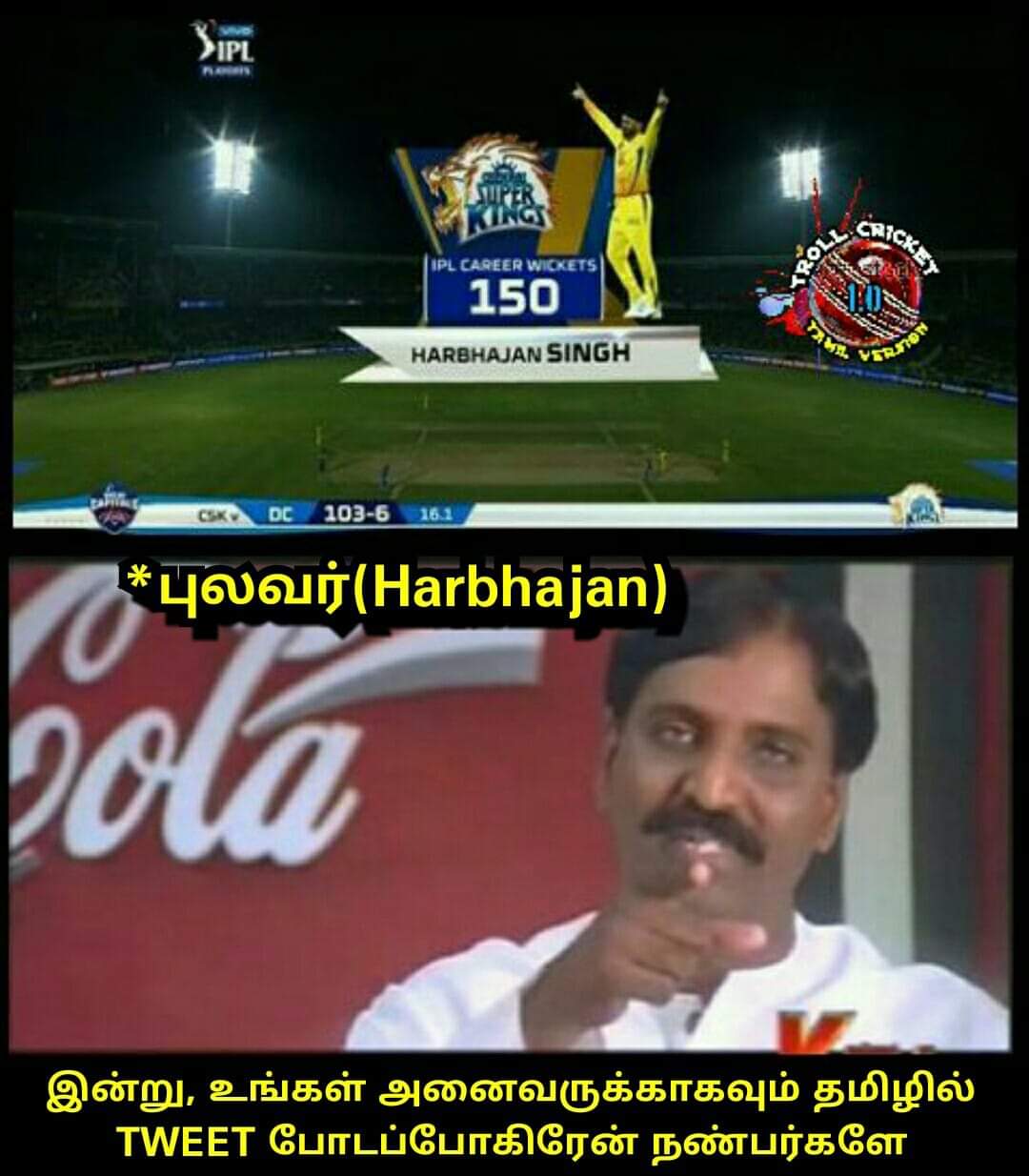 `கில்லி' விஜய், `அவெஞ்சர்ஸ்' ரெஃபரன்ஸ்... 8-வது முறையாக இறுதி போட்டிக்குச் சென்ற #CSK-வுக்காக குவிந்த மீம்ஸ் தொகுப்பு! `கில்லி' விஜய், `அவெஞ்சர்ஸ்' ரெஃபரன்ஸ்... 8-வது முறையாக இறுதி போட்டிக்குச் சென்ற #CSK-வுக்காக குவிந்த மீம்ஸ் தொகுப்பு!