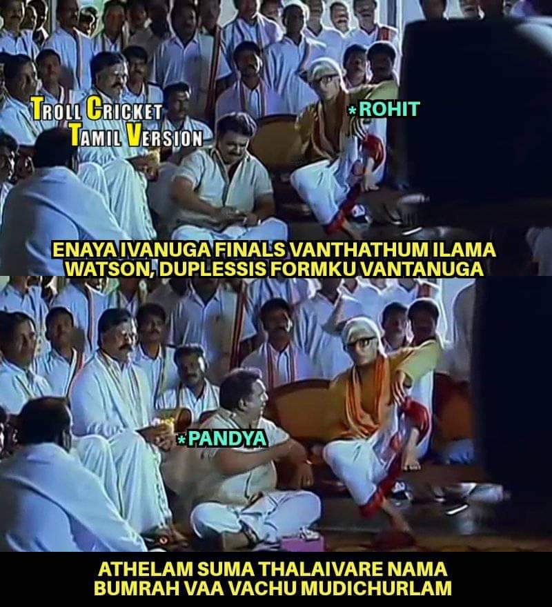 `கில்லி' விஜய், `அவெஞ்சர்ஸ்' ரெஃபரன்ஸ்... 8-வது முறையாக இறுதி போட்டிக்குச் சென்ற #CSK-வுக்காக குவிந்த மீம்ஸ் தொகுப்பு! `கில்லி' விஜய், `அவெஞ்சர்ஸ்' ரெஃபரன்ஸ்... 8-வது முறையாக இறுதி போட்டிக்குச் சென்ற #CSK-வுக்காக குவிந்த மீம்ஸ் தொகுப்பு!