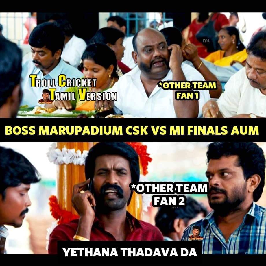 `கில்லி' விஜய், `அவெஞ்சர்ஸ்' ரெஃபரன்ஸ்... 8-வது முறையாக இறுதி போட்டிக்குச் சென்ற #CSK-வுக்காக குவிந்த மீம்ஸ் தொகுப்பு! `கில்லி' விஜய், `அவெஞ்சர்ஸ்' ரெஃபரன்ஸ்... 8-வது முறையாக இறுதி போட்டிக்குச் சென்ற #CSK-வுக்காக குவிந்த மீம்ஸ் தொகுப்பு!