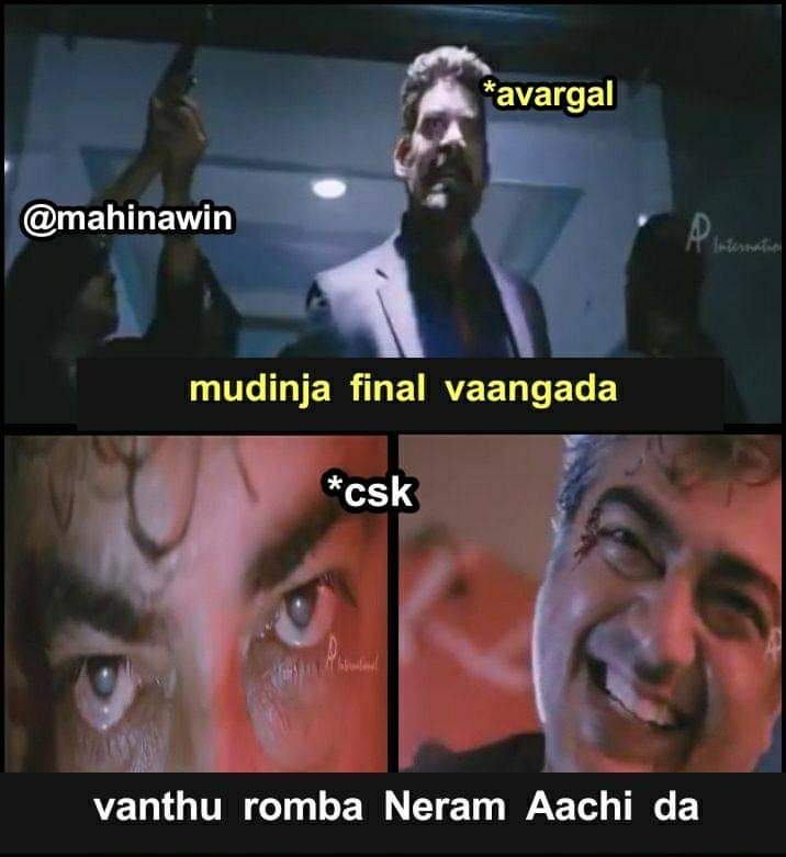 `கில்லி' விஜய், `அவெஞ்சர்ஸ்' ரெஃபரன்ஸ்... 8-வது முறையாக இறுதி போட்டிக்குச் சென்ற #CSK-வுக்காக குவிந்த மீம்ஸ் தொகுப்பு! `கில்லி' விஜய், `அவெஞ்சர்ஸ்' ரெஃபரன்ஸ்... 8-வது முறையாக இறுதி போட்டிக்குச் சென்ற #CSK-வுக்காக குவிந்த மீம்ஸ் தொகுப்பு!