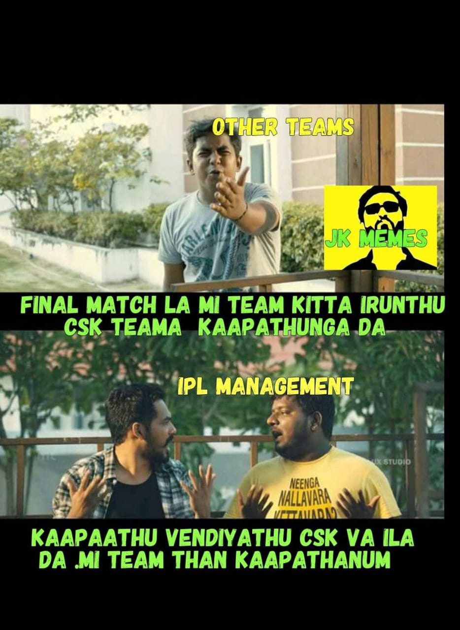 `கில்லி' விஜய், `அவெஞ்சர்ஸ்' ரெஃபரன்ஸ்... 8-வது முறையாக இறுதி போட்டிக்குச் சென்ற #CSK-வுக்காக குவிந்த மீம்ஸ் தொகுப்பு! `கில்லி' விஜய், `அவெஞ்சர்ஸ்' ரெஃபரன்ஸ்... 8-வது முறையாக இறுதி போட்டிக்குச் சென்ற #CSK-வுக்காக குவிந்த மீம்ஸ் தொகுப்பு!