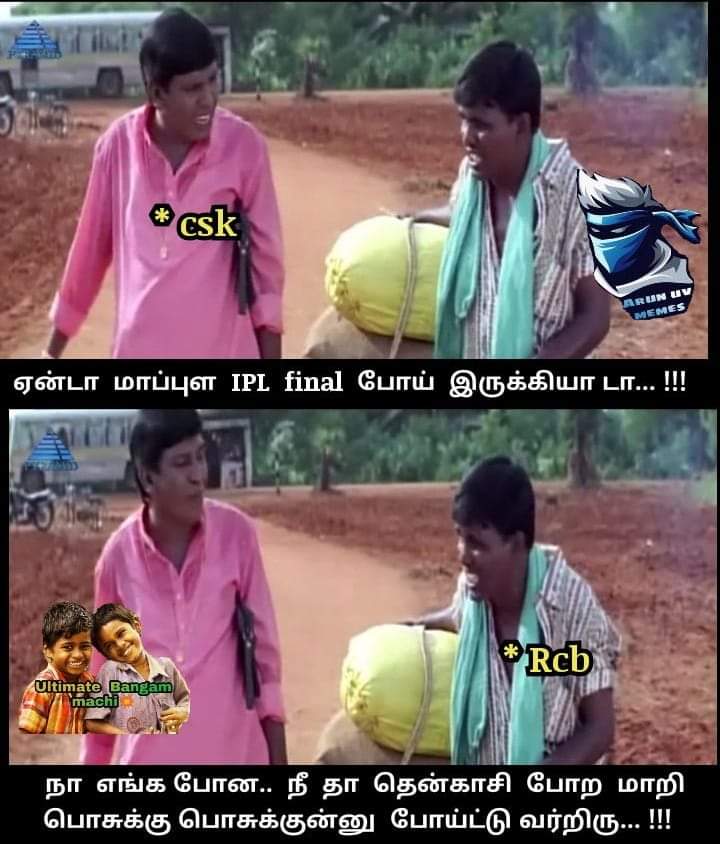 `கில்லி' விஜய், `அவெஞ்சர்ஸ்' ரெஃபரன்ஸ்... 8-வது முறையாக இறுதி போட்டிக்குச் சென்ற #CSK-வுக்காக குவிந்த மீம்ஸ் தொகுப்பு! `கில்லி' விஜய், `அவெஞ்சர்ஸ்' ரெஃபரன்ஸ்... 8-வது முறையாக இறுதி போட்டிக்குச் சென்ற #CSK-வுக்காக குவிந்த மீம்ஸ் தொகுப்பு!