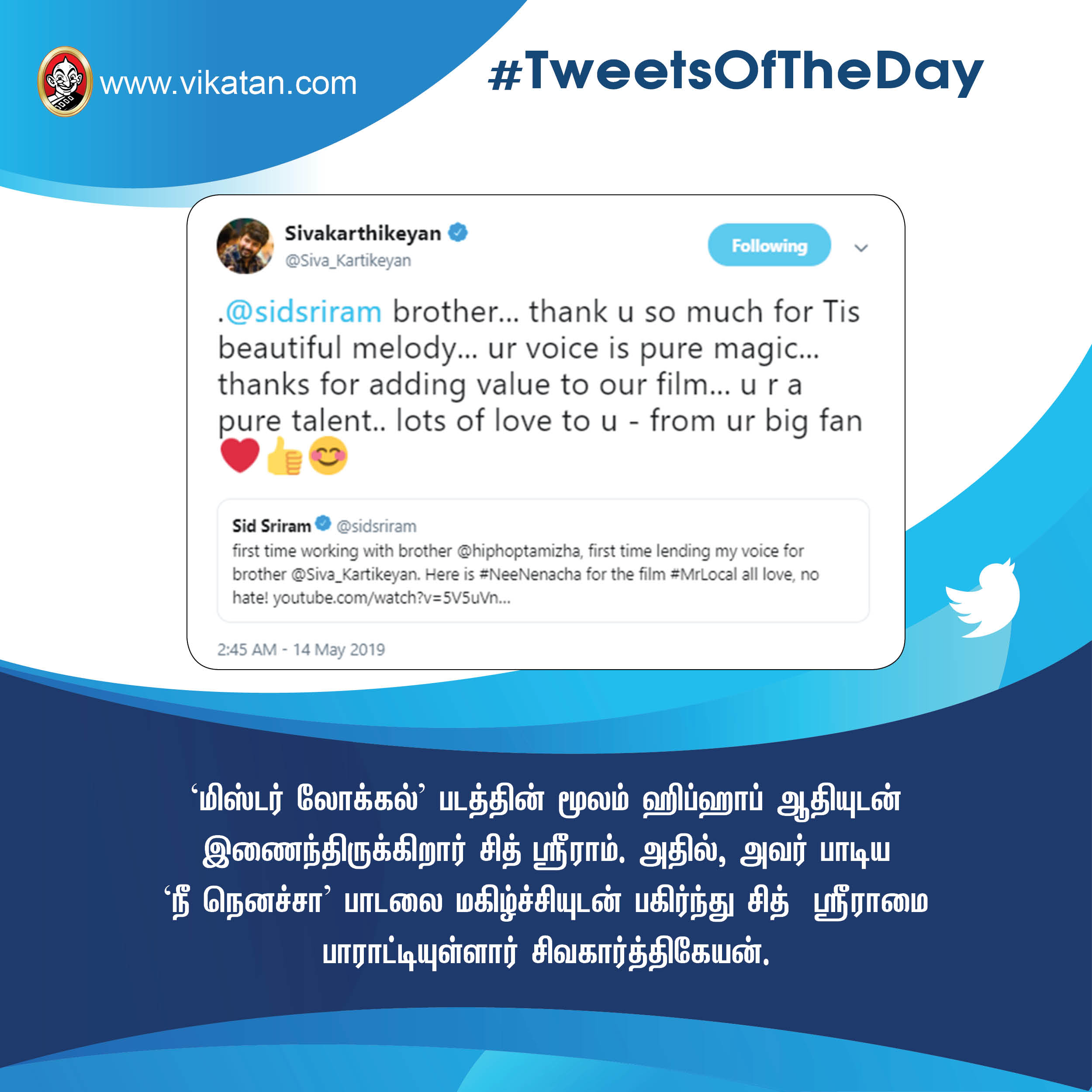 'கலாய்' குஷ்பூ ; 'அட்வைஸ்' காயத்ரி! #TweetsOfTheDay 'கலாய்' குஷ்பூ ; 'அட்வைஸ்' காயத்ரி! #TweetsOfTheDay
