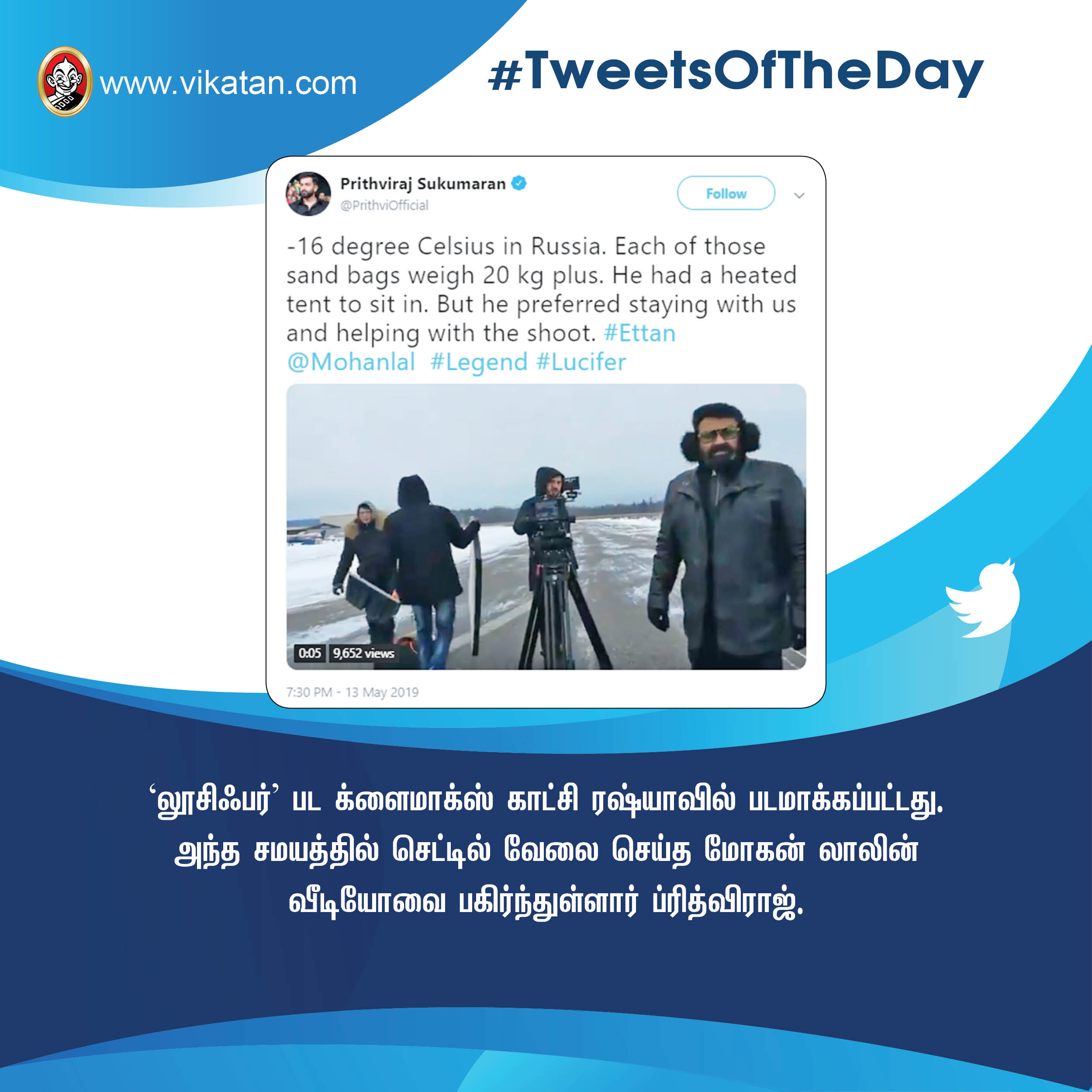 'கலாய்' குஷ்பூ ; 'அட்வைஸ்' காயத்ரி! #TweetsOfTheDay 'கலாய்' குஷ்பூ ; 'அட்வைஸ்' காயத்ரி! #TweetsOfTheDay