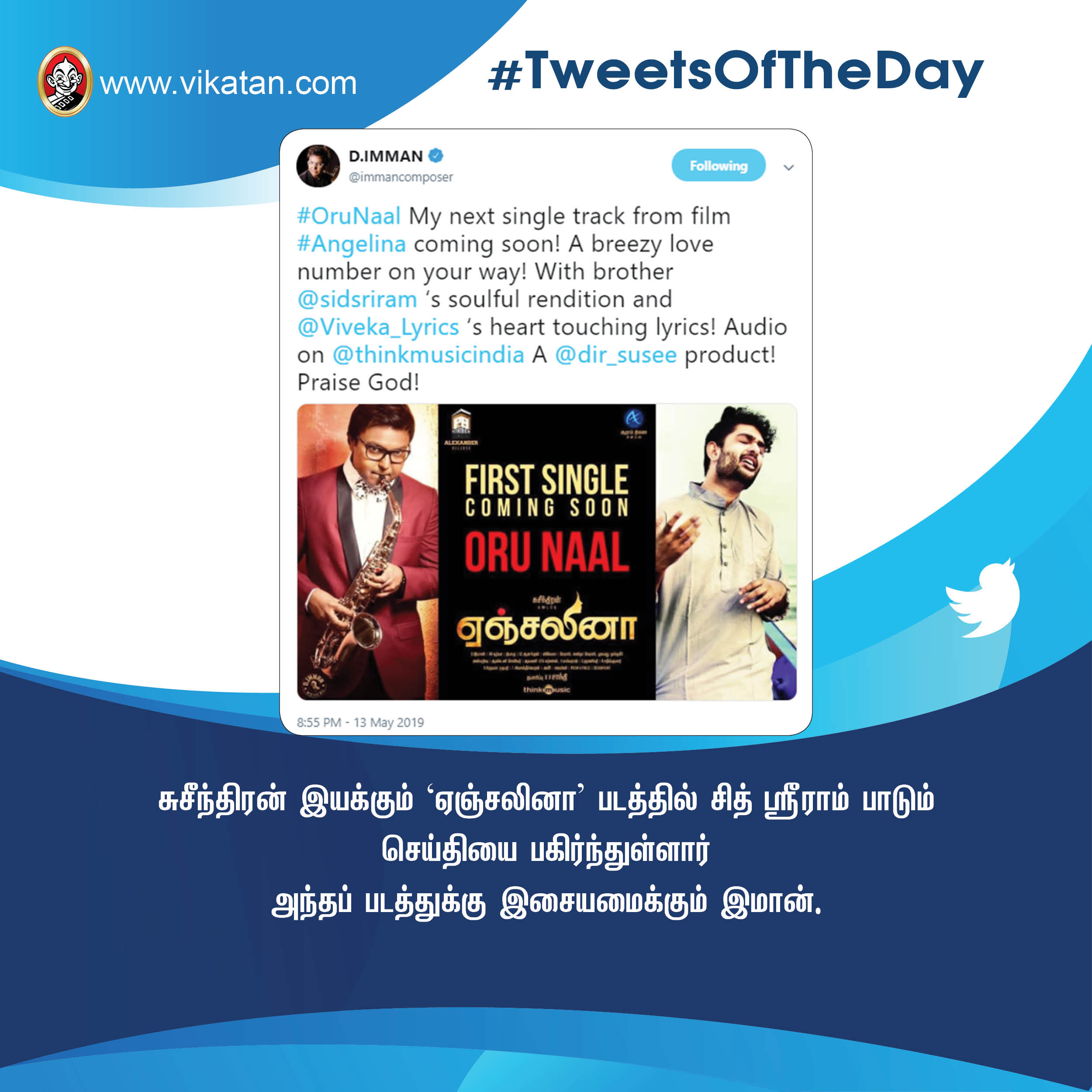 'கலாய்' குஷ்பூ ; 'அட்வைஸ்' காயத்ரி! #TweetsOfTheDay 'கலாய்' குஷ்பூ ; 'அட்வைஸ்' காயத்ரி! #TweetsOfTheDay