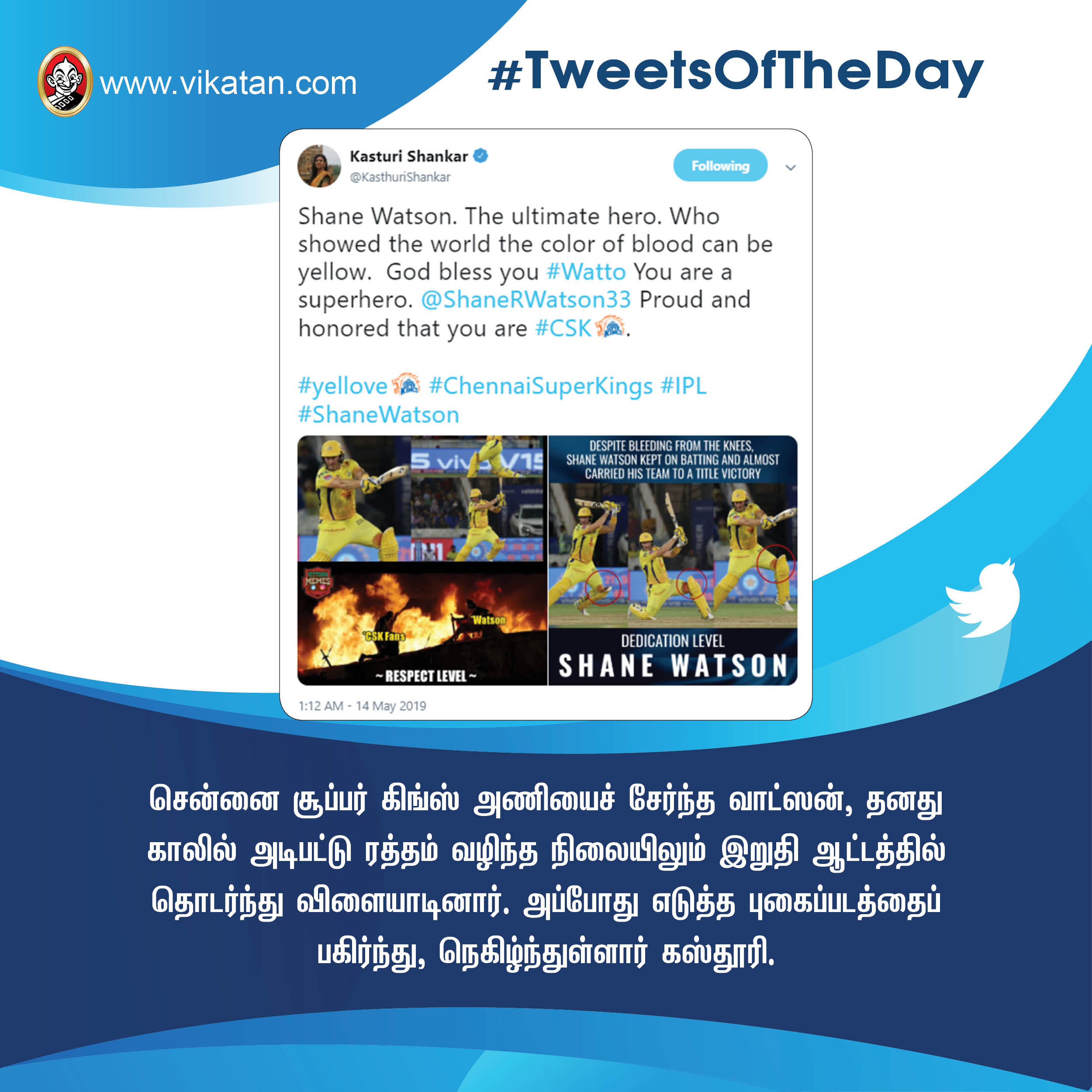 'கலாய்' குஷ்பூ ; 'அட்வைஸ்' காயத்ரி! #TweetsOfTheDay 'கலாய்' குஷ்பூ ; 'அட்வைஸ்' காயத்ரி! #TweetsOfTheDay