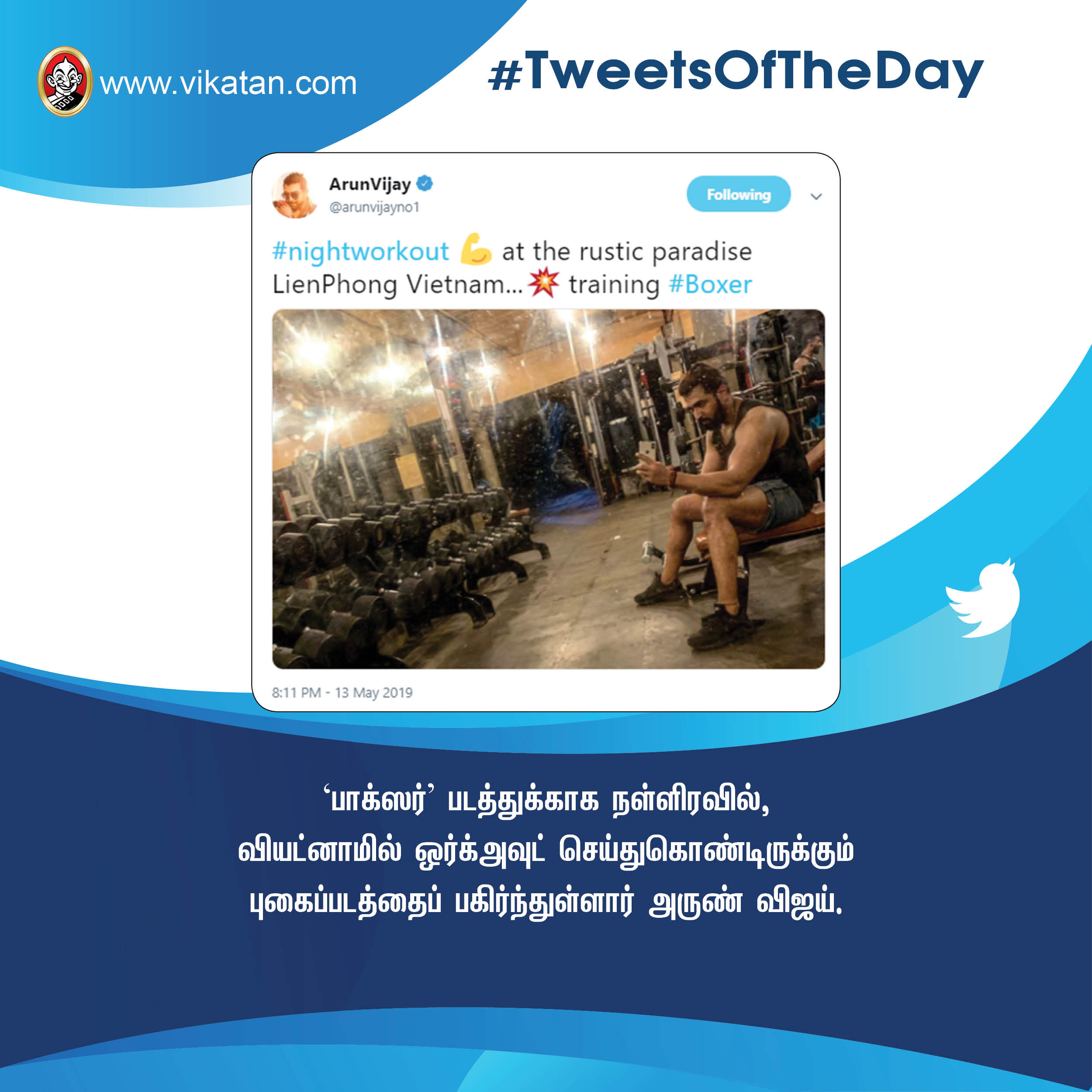 'கலாய்' குஷ்பூ ; 'அட்வைஸ்' காயத்ரி! #TweetsOfTheDay 'கலாய்' குஷ்பூ ; 'அட்வைஸ்' காயத்ரி! #TweetsOfTheDay