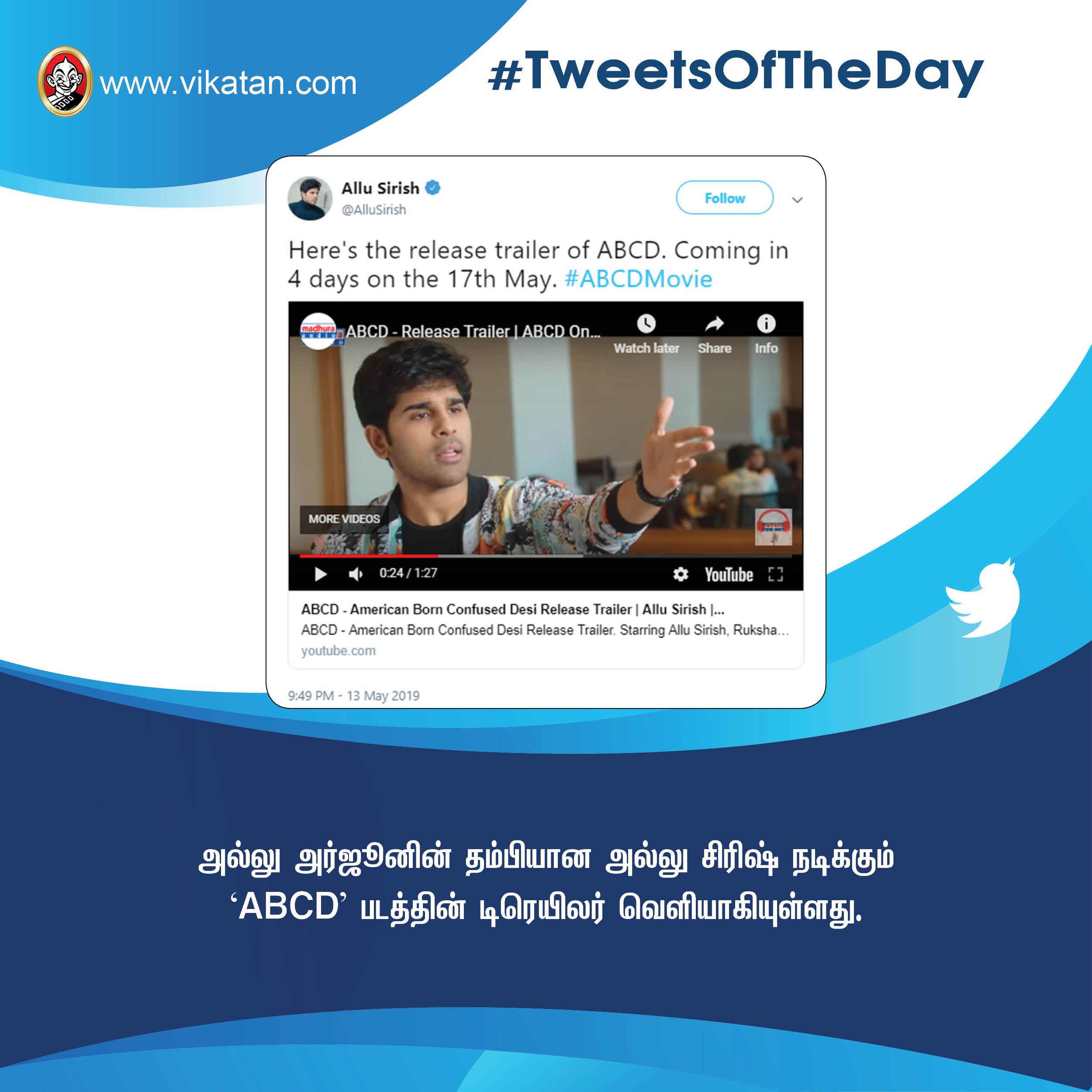 'கலாய்' குஷ்பூ ; 'அட்வைஸ்' காயத்ரி! #TweetsOfTheDay 'கலாய்' குஷ்பூ ; 'அட்வைஸ்' காயத்ரி! #TweetsOfTheDay