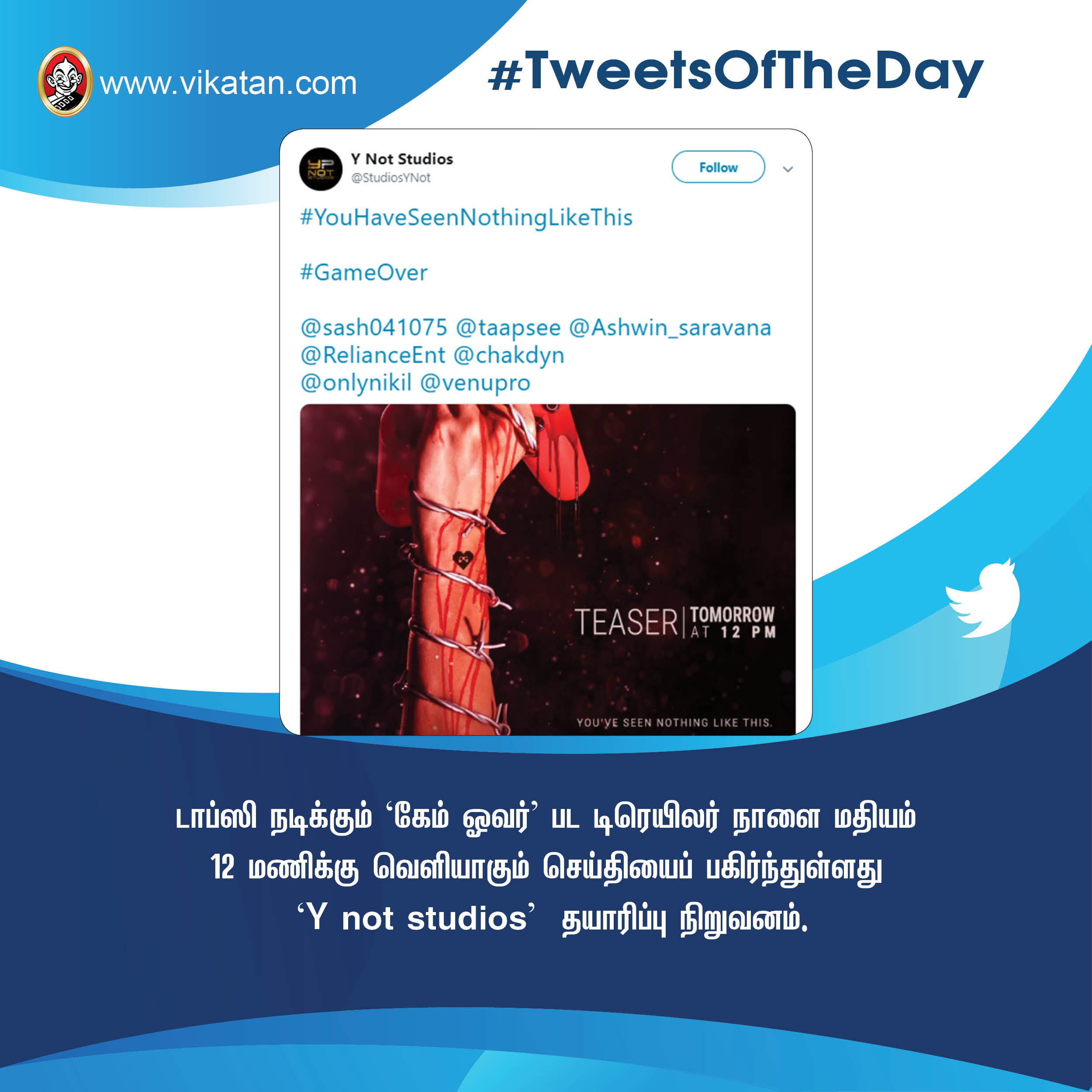 'கலாய்' குஷ்பூ ; 'அட்வைஸ்' காயத்ரி! #TweetsOfTheDay 'கலாய்' குஷ்பூ ; 'அட்வைஸ்' காயத்ரி! #TweetsOfTheDay