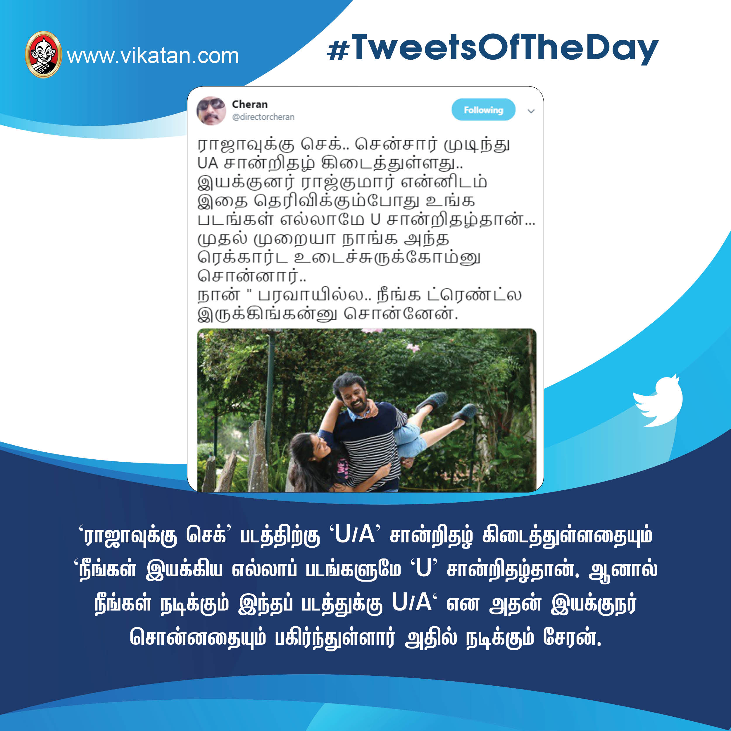 'கலாய்' குஷ்பூ ; 'அட்வைஸ்' காயத்ரி! #TweetsOfTheDay 'கலாய்' குஷ்பூ ; 'அட்வைஸ்' காயத்ரி! #TweetsOfTheDay