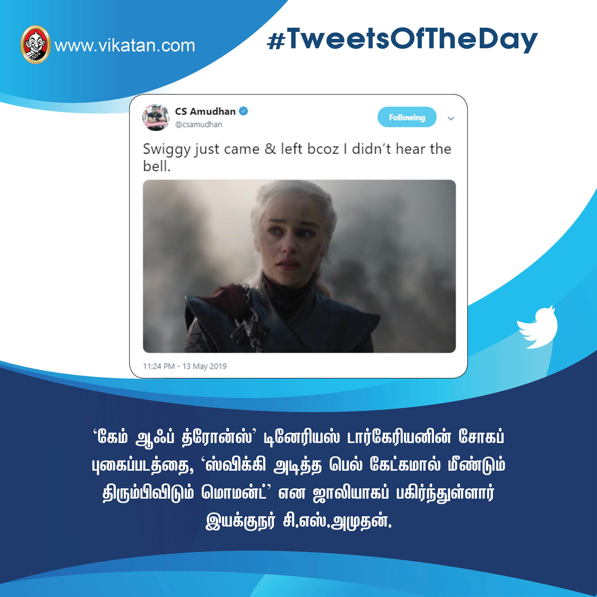 'கலாய்' குஷ்பூ ; 'அட்வைஸ்' காயத்ரி! #TweetsOfTheDay 'கலாய்' குஷ்பூ ; 'அட்வைஸ்' காயத்ரி! #TweetsOfTheDay