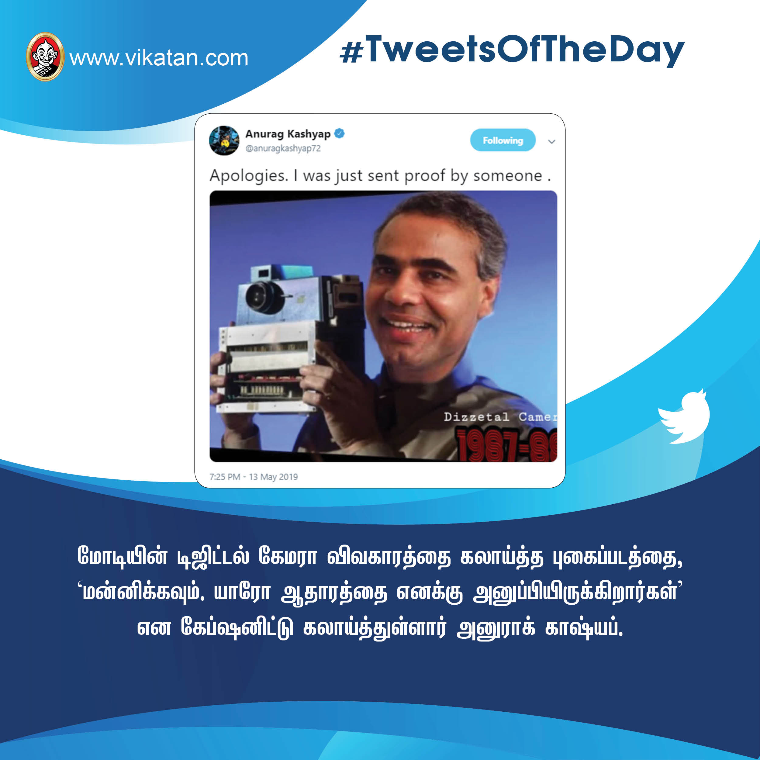 'கலாய்' குஷ்பூ ; 'அட்வைஸ்' காயத்ரி! #TweetsOfTheDay 'கலாய்' குஷ்பூ ; 'அட்வைஸ்' காயத்ரி! #TweetsOfTheDay