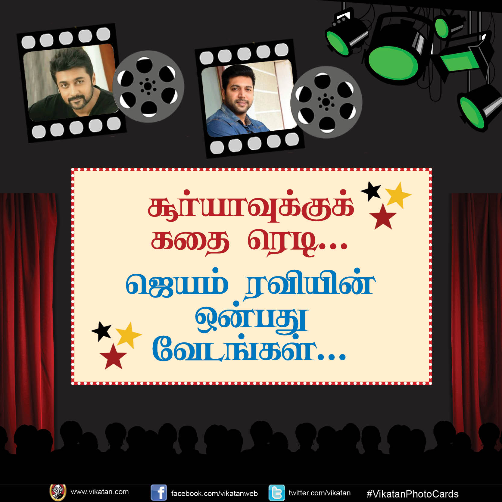சூர்யாவுக்குக் கதை ரெடி... ஜெயம் ரவியின் ஒன்பது வேடங்கள்... #Cinema2020 சூர்யாவுக்குக் கதை ரெடி... ஜெயம் ரவியின் ஒன்பது வேடங்கள்... #Cinema2020