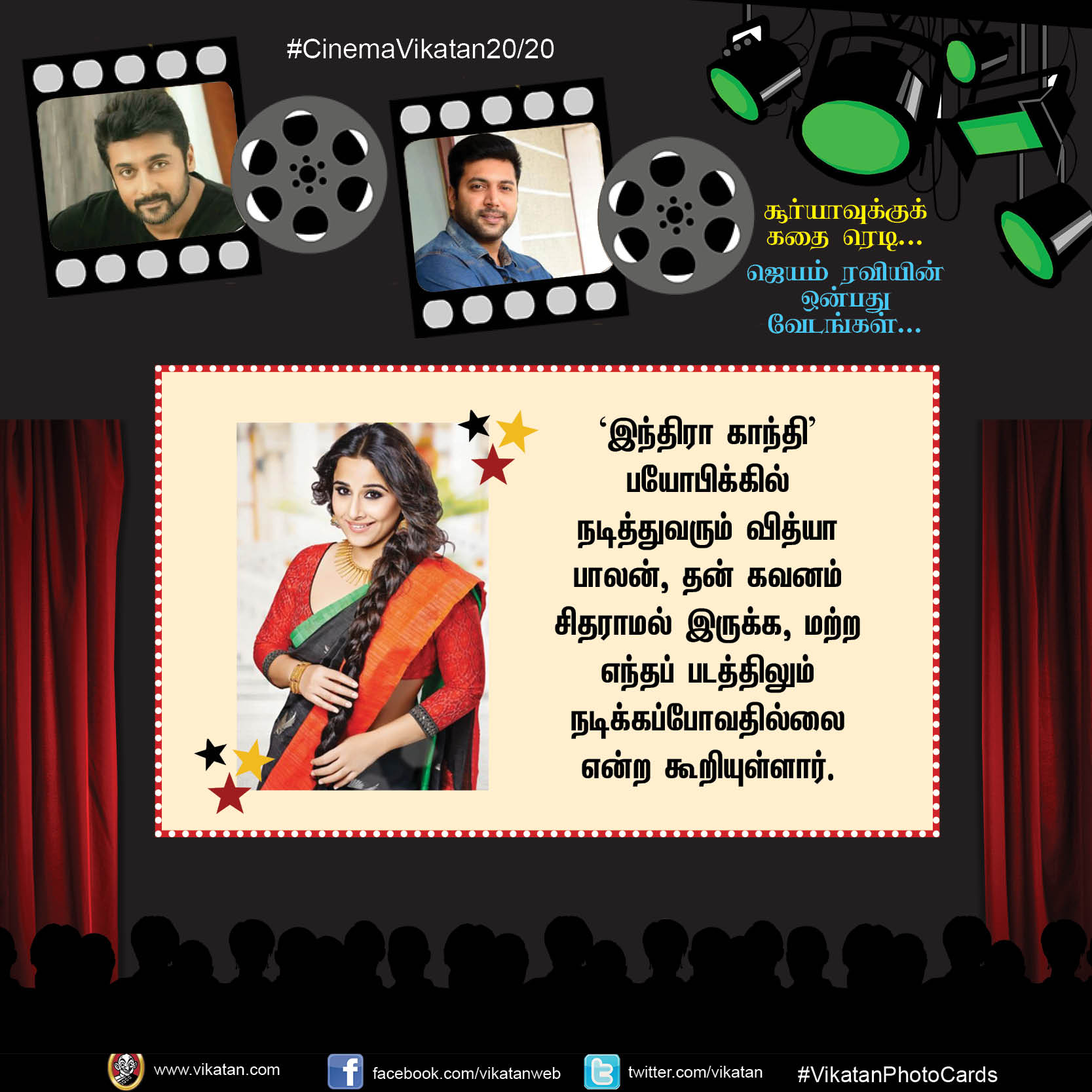 சூர்யாவுக்குக் கதை ரெடி... ஜெயம் ரவியின் ஒன்பது வேடங்கள்... #Cinema2020 சூர்யாவுக்குக் கதை ரெடி... ஜெயம் ரவியின் ஒன்பது வேடங்கள்... #Cinema2020