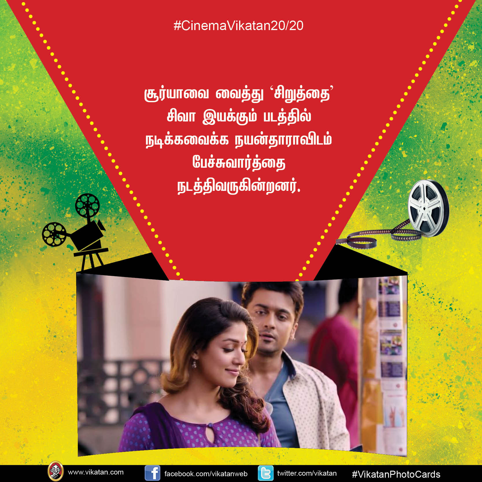 விஜய்-64 ரெடி... யோகி பாபுவை இயக்கும் நடிகர்... #CinemaVikatan20/20 விஜய்-64 ரெடி... யோகி பாபுவை இயக்கும் நடிகர்... #CinemaVikatan20/20