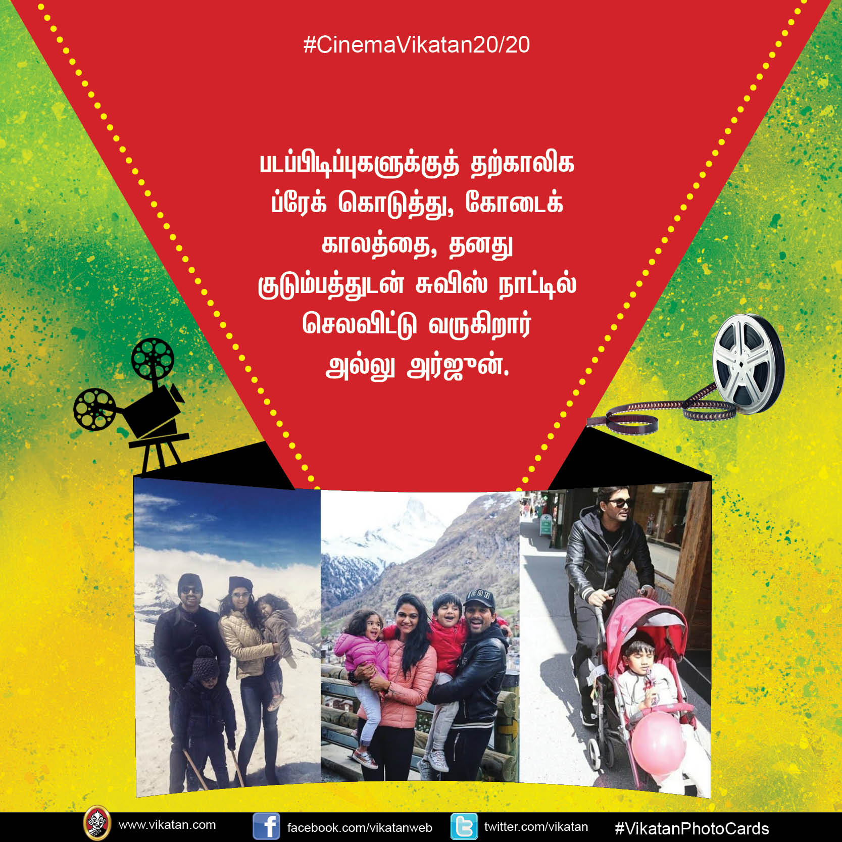 விஜய்-64 ரெடி... யோகி பாபுவை இயக்கும் நடிகர்... #CinemaVikatan20/20 விஜய்-64 ரெடி... யோகி பாபுவை இயக்கும் நடிகர்... #CinemaVikatan20/20