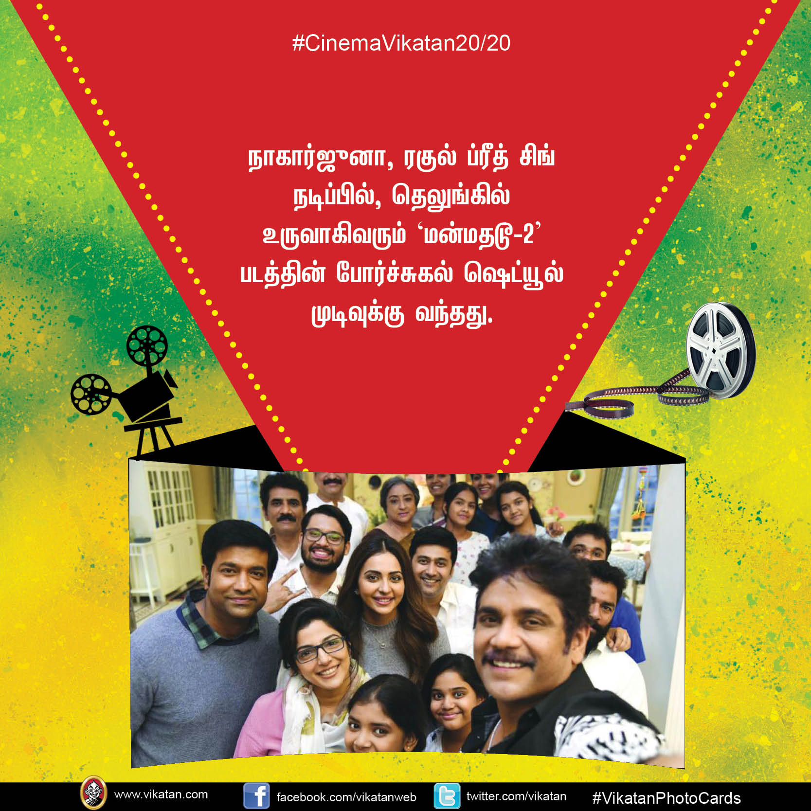 விஜய்-64 ரெடி... யோகி பாபுவை இயக்கும் நடிகர்... #CinemaVikatan20/20 விஜய்-64 ரெடி... யோகி பாபுவை இயக்கும் நடிகர்... #CinemaVikatan20/20