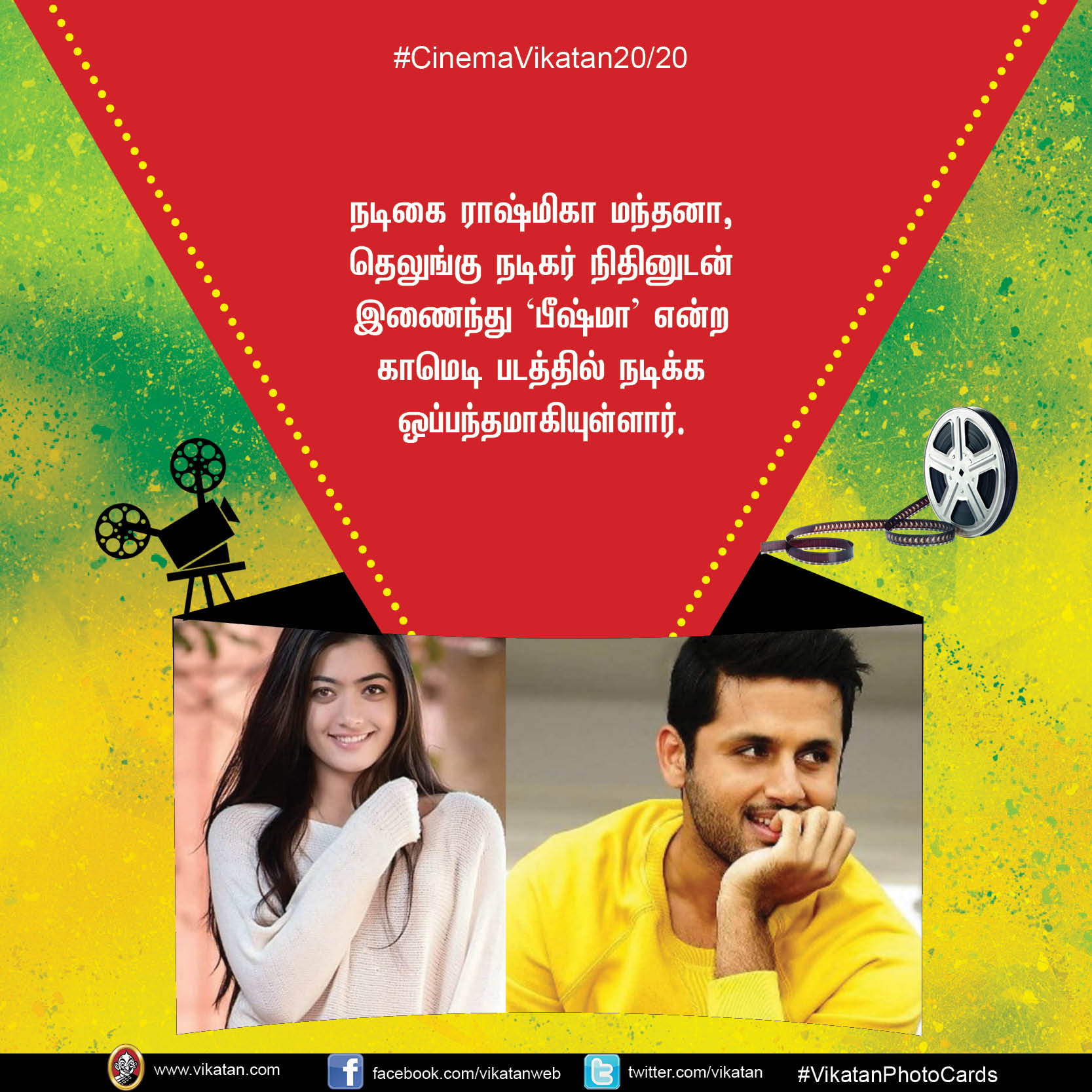 விஜய்-64 ரெடி... யோகி பாபுவை இயக்கும் நடிகர்... #CinemaVikatan20/20 விஜய்-64 ரெடி... யோகி பாபுவை இயக்கும் நடிகர்... #CinemaVikatan20/20