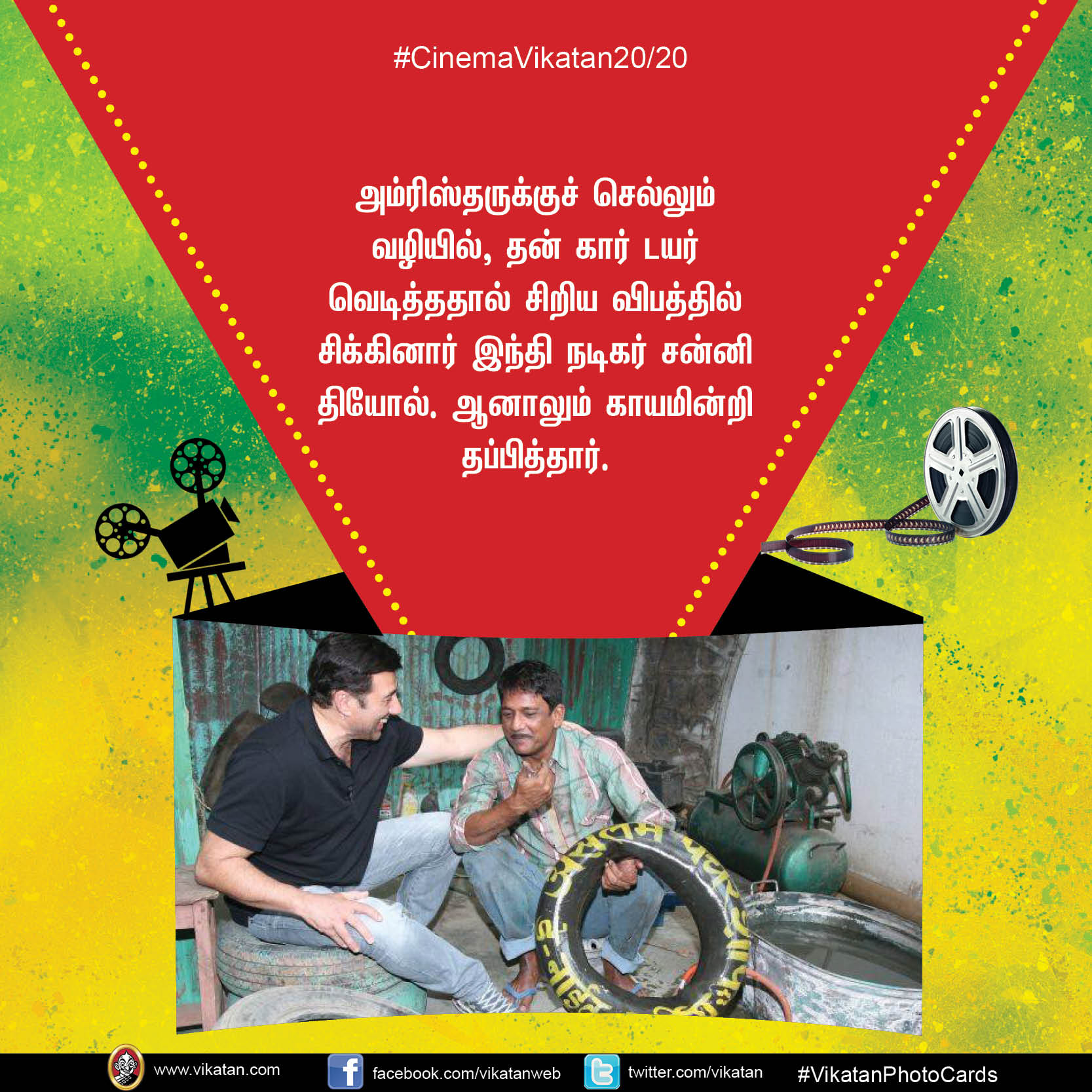 விஜய்-64 ரெடி... யோகி பாபுவை இயக்கும் நடிகர்... #CinemaVikatan20/20 விஜய்-64 ரெடி... யோகி பாபுவை இயக்கும் நடிகர்... #CinemaVikatan20/20