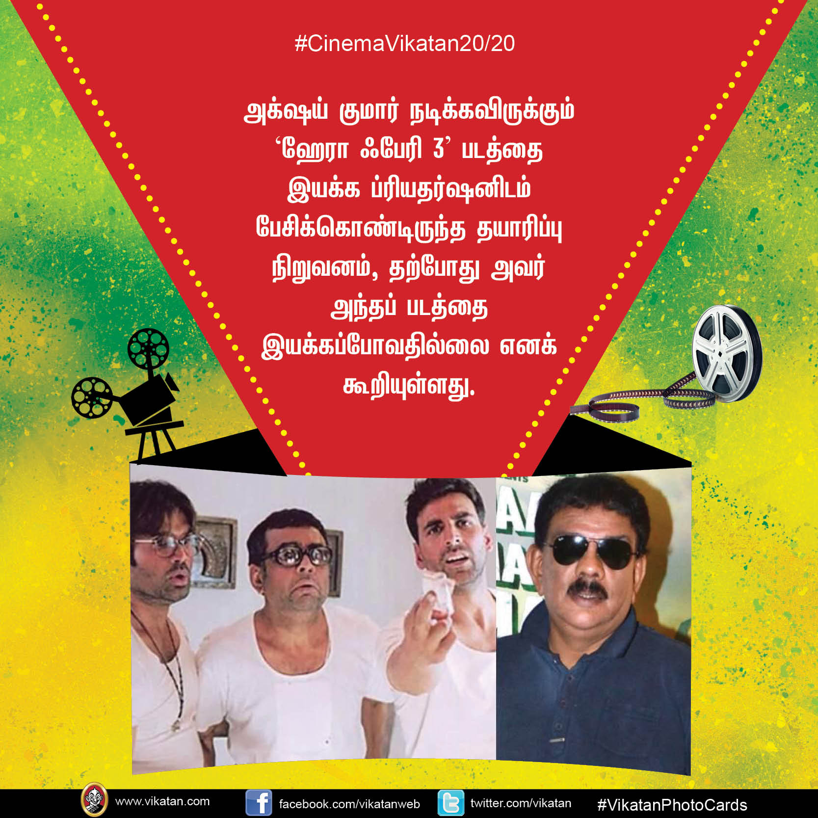 விஜய்-64 ரெடி... யோகி பாபுவை இயக்கும் நடிகர்... #CinemaVikatan20/20 விஜய்-64 ரெடி... யோகி பாபுவை இயக்கும் நடிகர்... #CinemaVikatan20/20
