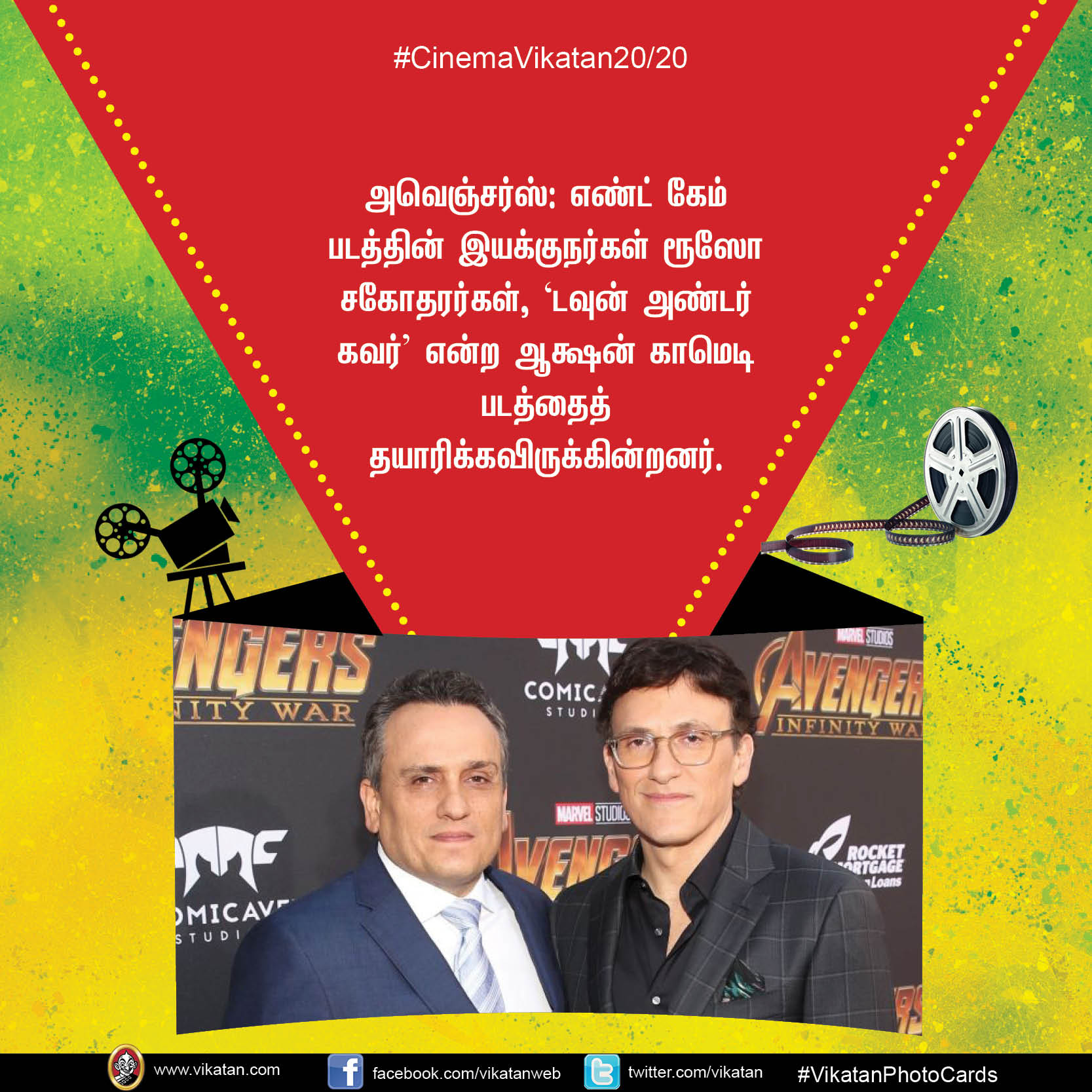 விஜய்-64 ரெடி... யோகி பாபுவை இயக்கும் நடிகர்... #CinemaVikatan20/20 விஜய்-64 ரெடி... யோகி பாபுவை இயக்கும் நடிகர்... #CinemaVikatan20/20