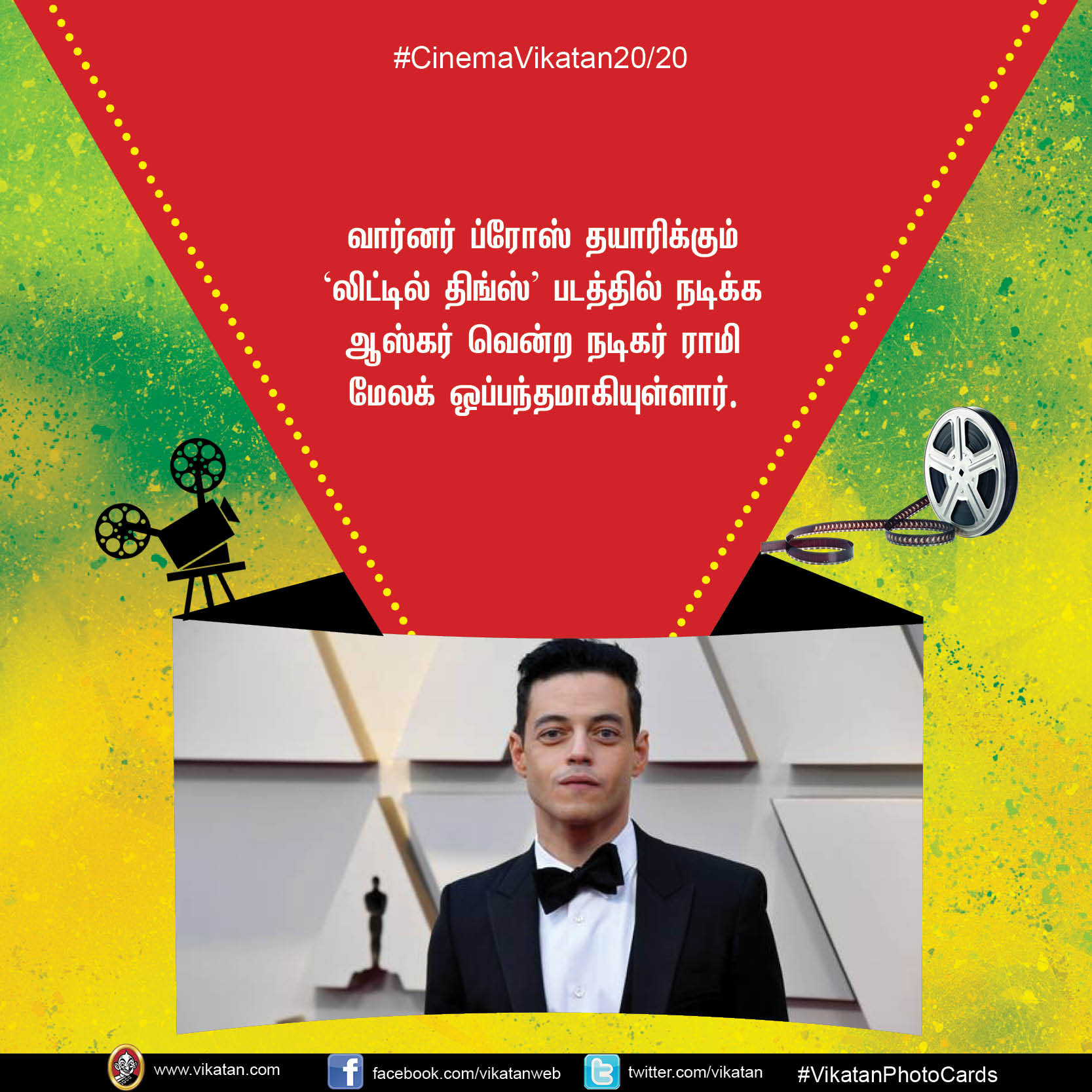 விஜய்-64 ரெடி... யோகி பாபுவை இயக்கும் நடிகர்... #CinemaVikatan20/20 விஜய்-64 ரெடி... யோகி பாபுவை இயக்கும் நடிகர்... #CinemaVikatan20/20