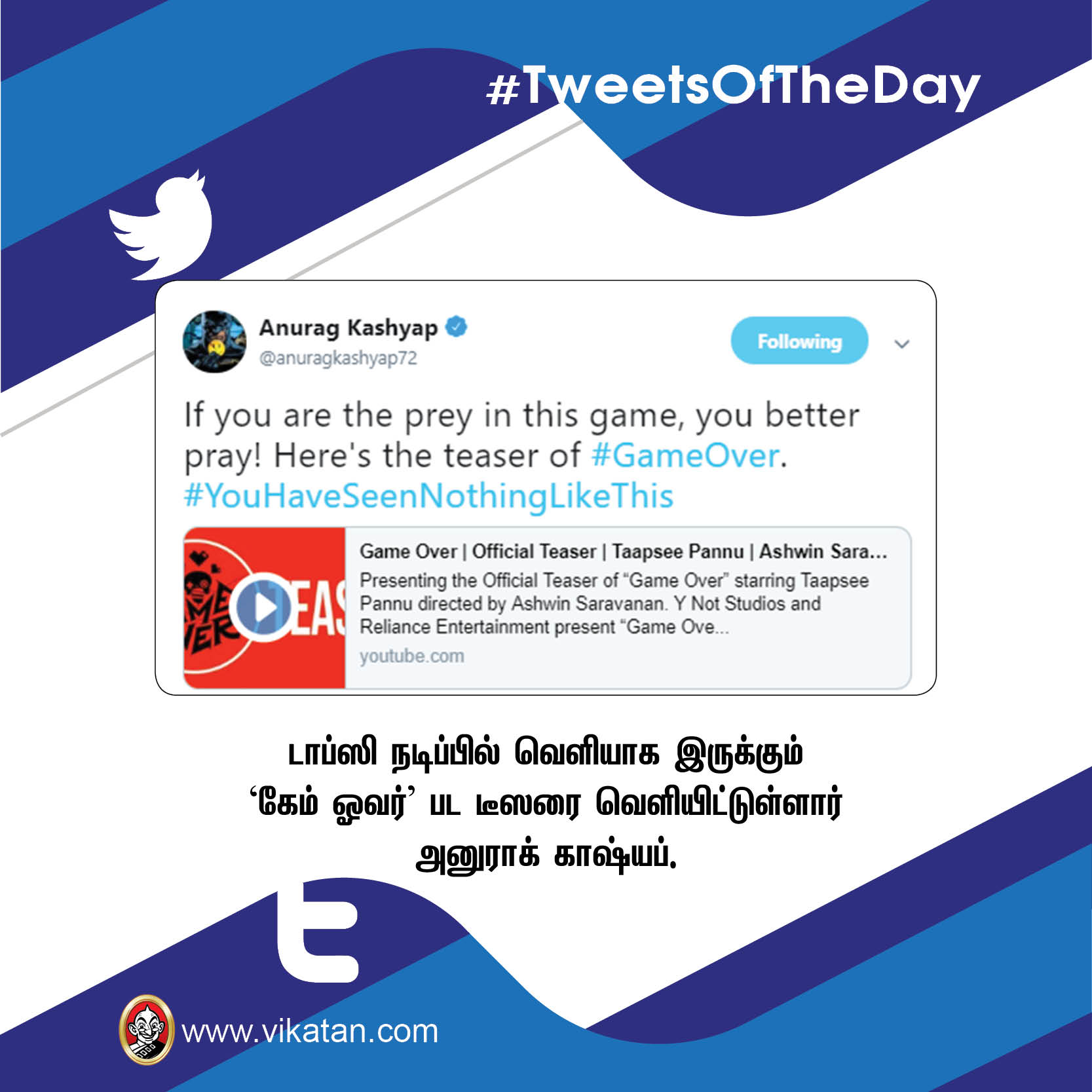 'சதாம் உசைன்' மம்தா ; 'ஸ்கூல் டிராப்அவுட்' கமல் #TweetsOfTheDay 'சதாம் உசைன்' மம்தா ; 'ஸ்கூல் டிராப்அவுட்' கமல் #TweetsOfTheDay