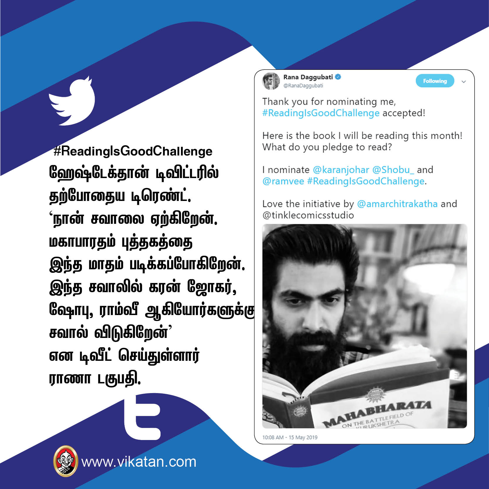 'சதாம் உசைன்' மம்தா ; 'ஸ்கூல் டிராப்அவுட்' கமல் #TweetsOfTheDay 'சதாம் உசைன்' மம்தா ; 'ஸ்கூல் டிராப்அவுட்' கமல் #TweetsOfTheDay