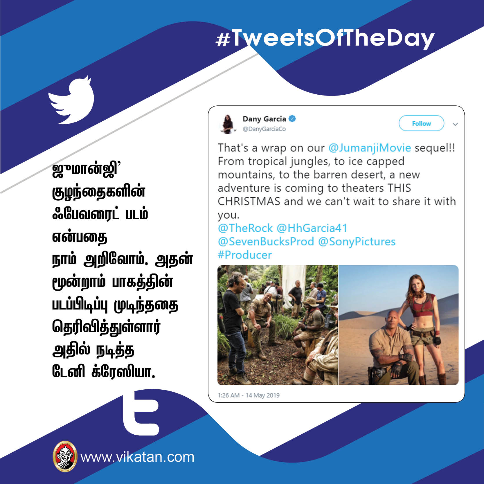 'சதாம் உசைன்' மம்தா ; 'ஸ்கூல் டிராப்அவுட்' கமல் #TweetsOfTheDay 'சதாம் உசைன்' மம்தா ; 'ஸ்கூல் டிராப்அவுட்' கமல் #TweetsOfTheDay