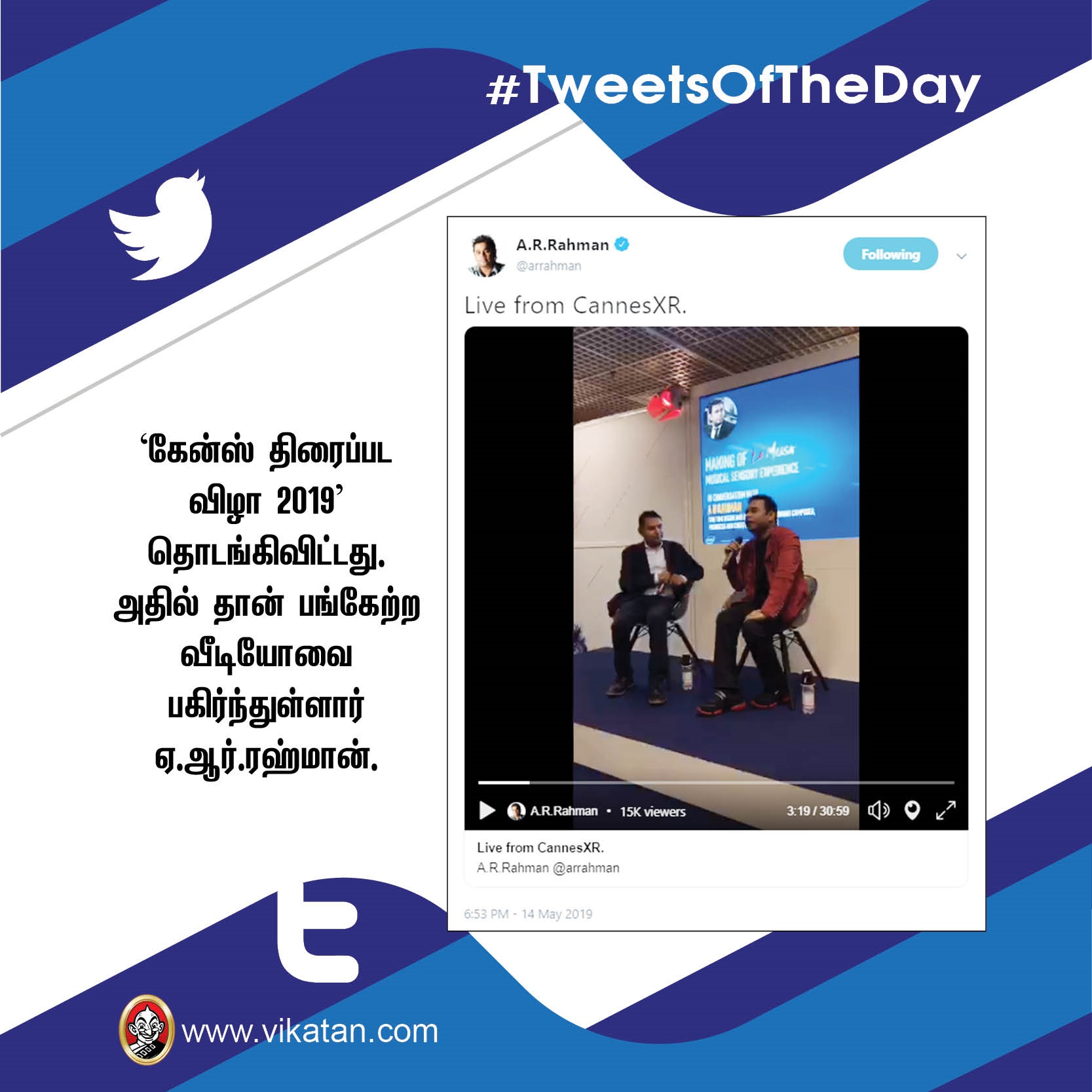 'சதாம் உசைன்' மம்தா ; 'ஸ்கூல் டிராப்அவுட்' கமல் #TweetsOfTheDay 'சதாம் உசைன்' மம்தா ; 'ஸ்கூல் டிராப்அவுட்' கமல் #TweetsOfTheDay